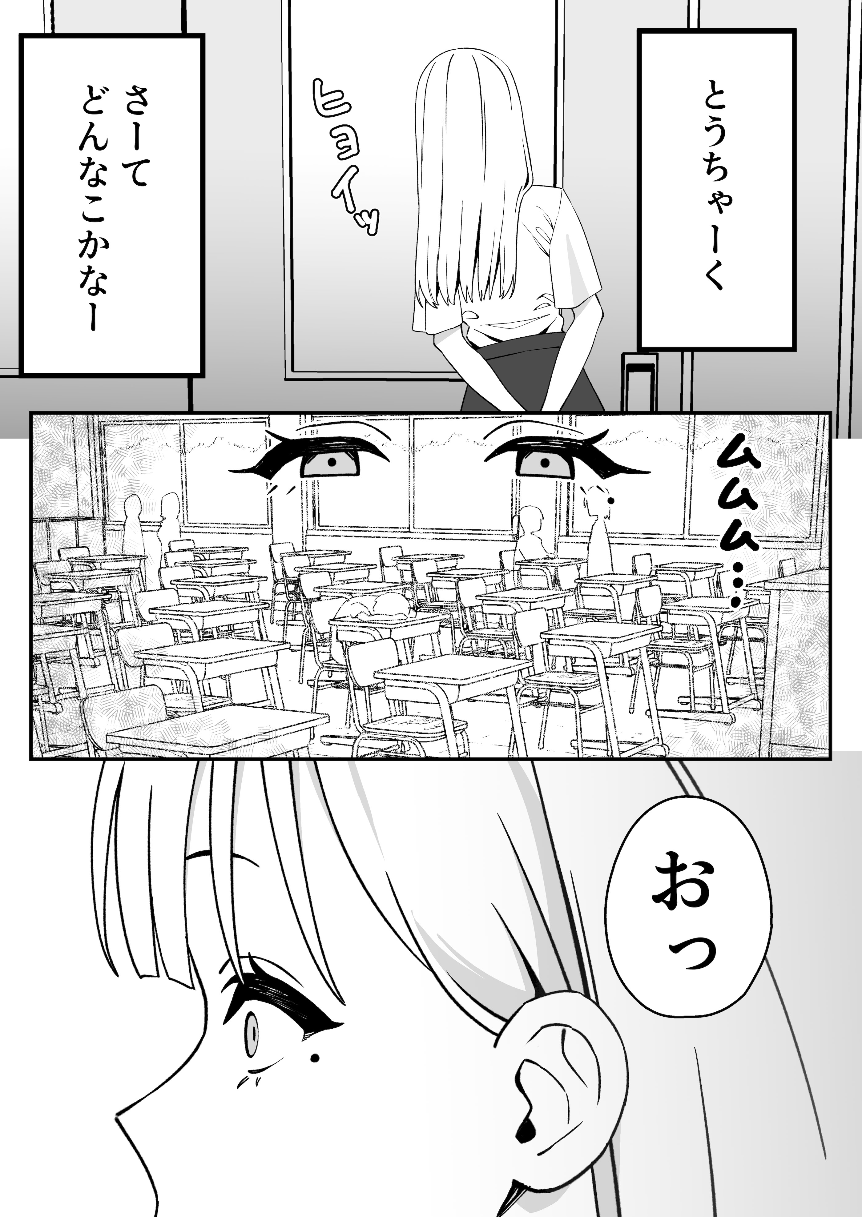 [日本漫画] [福澤屋さん(福澤)] ふたなりぎゃう転入生を食う [DL版] 单本,女同百合,巨乳大奶,丝袜#[29P]-4