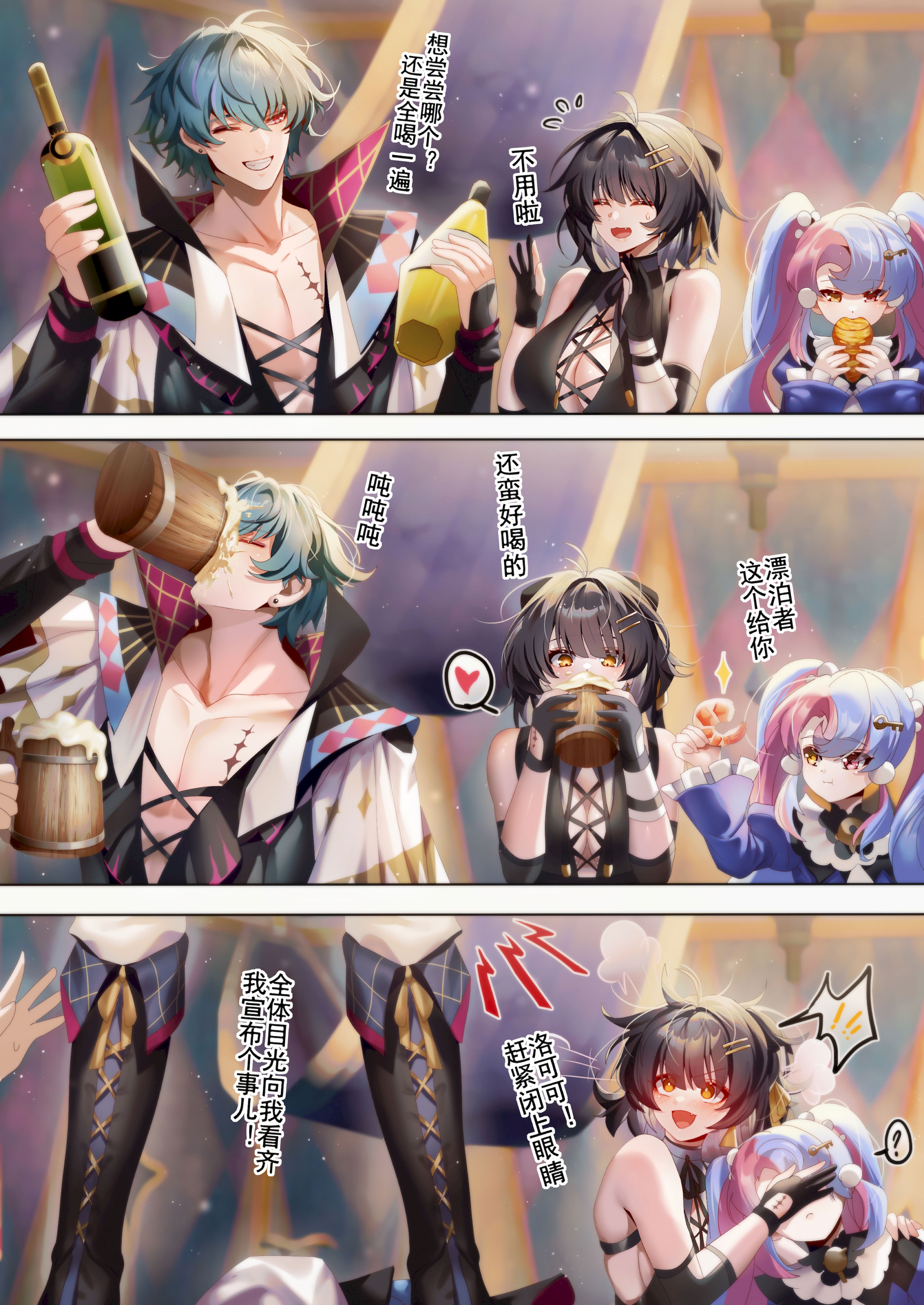 [日本漫画] [Been] RoverXBrant (鳴潮) 单本,调教,巨乳大奶,单女,丝袜#[10P]-2