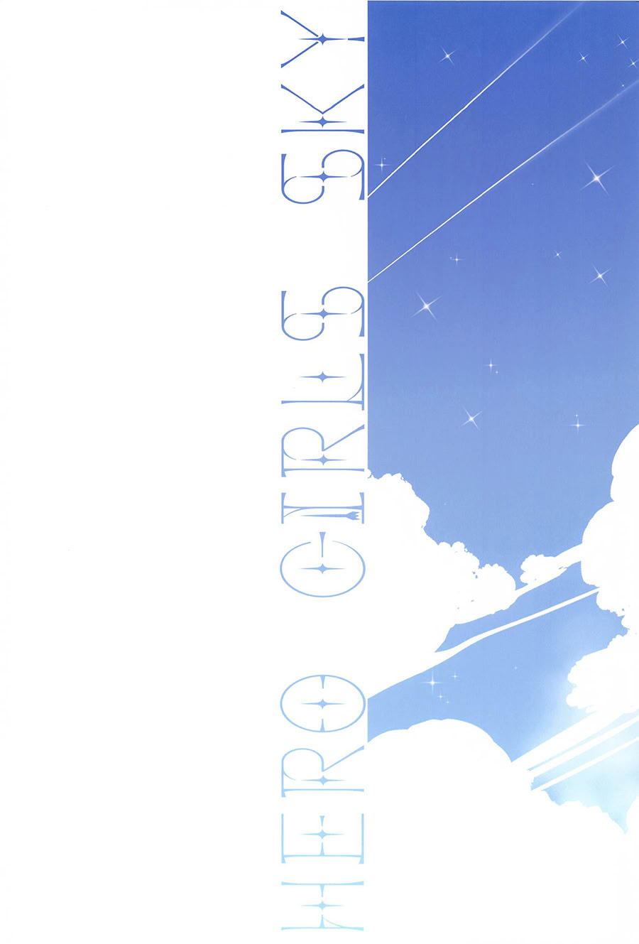 [日本漫画] (C102) [EDGE WORTH (ぞくさん)] 同居でひろがる二人の露華1 (ひろがるスカイ!プリキュア) [ 单本,女同百合,巨乳大奶,内衣,丝袜#[28P]-28