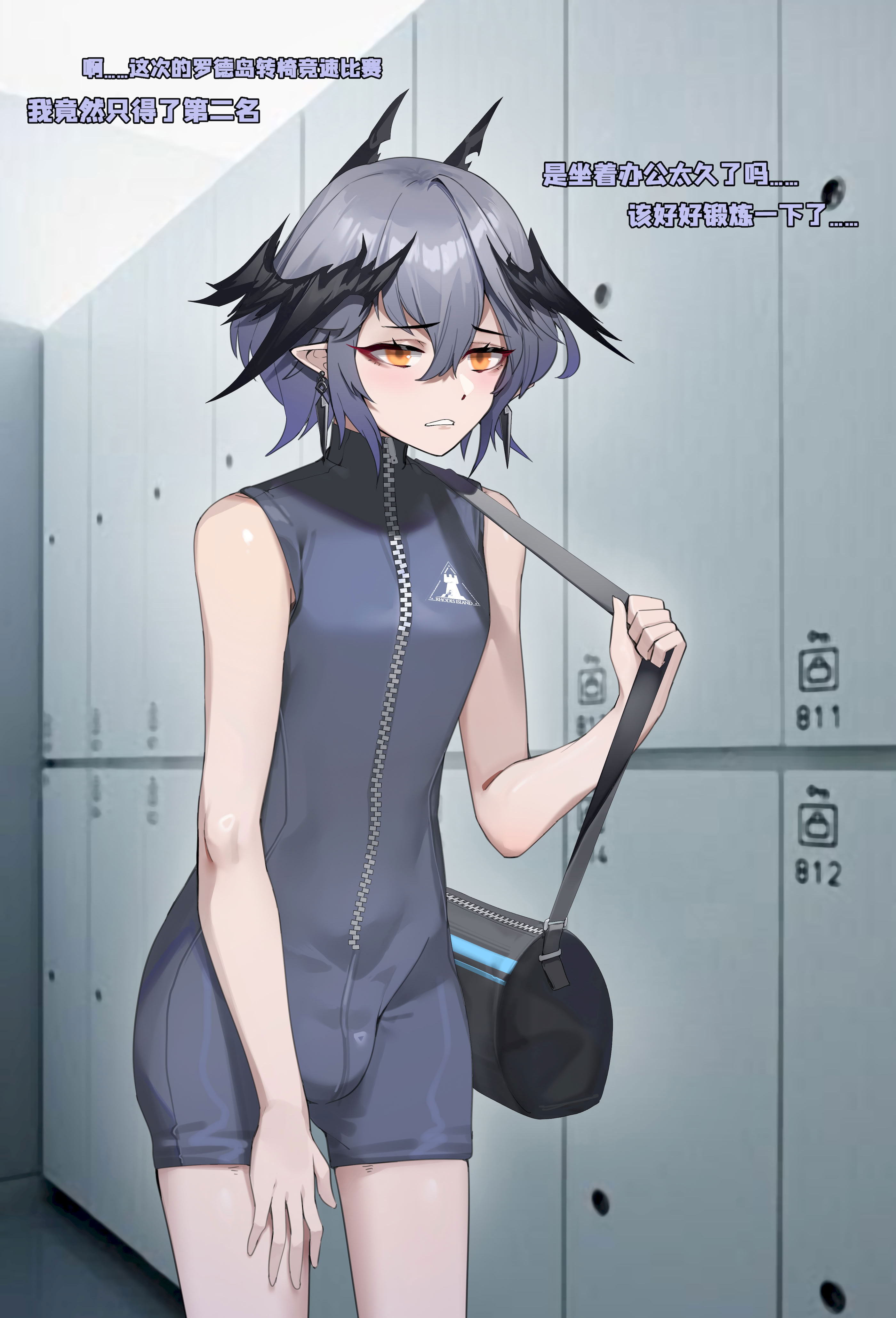 [日本漫画] [HANEE] Logos' gym adventure ｜ 小逻的健身房奇遇(Arknights) 单本,女同百合#[16P]-1