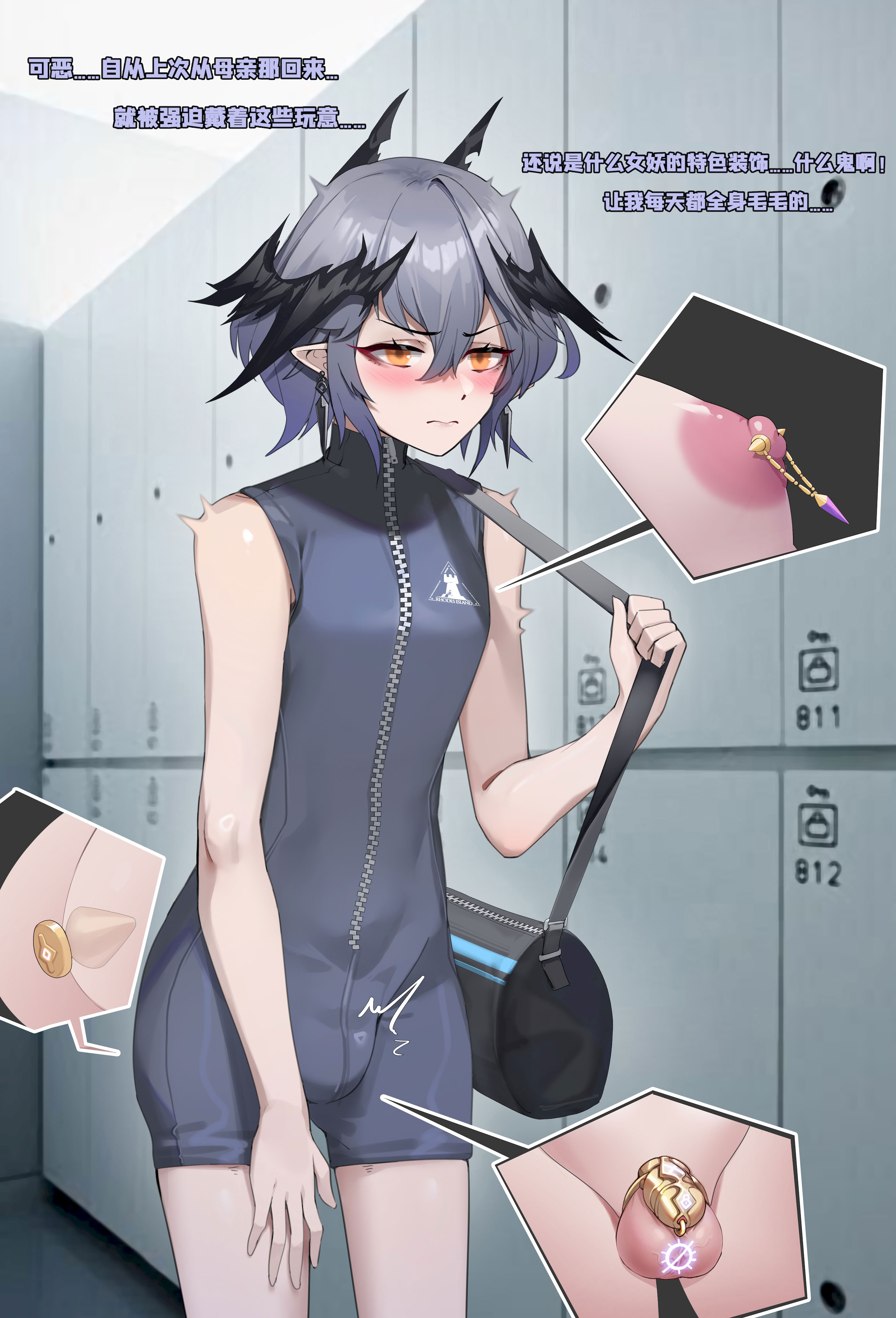 [日本漫画] [HANEE] Logos' gym adventure ｜ 小逻的健身房奇遇(Arknights) 单本,女同百合#[16P]-2