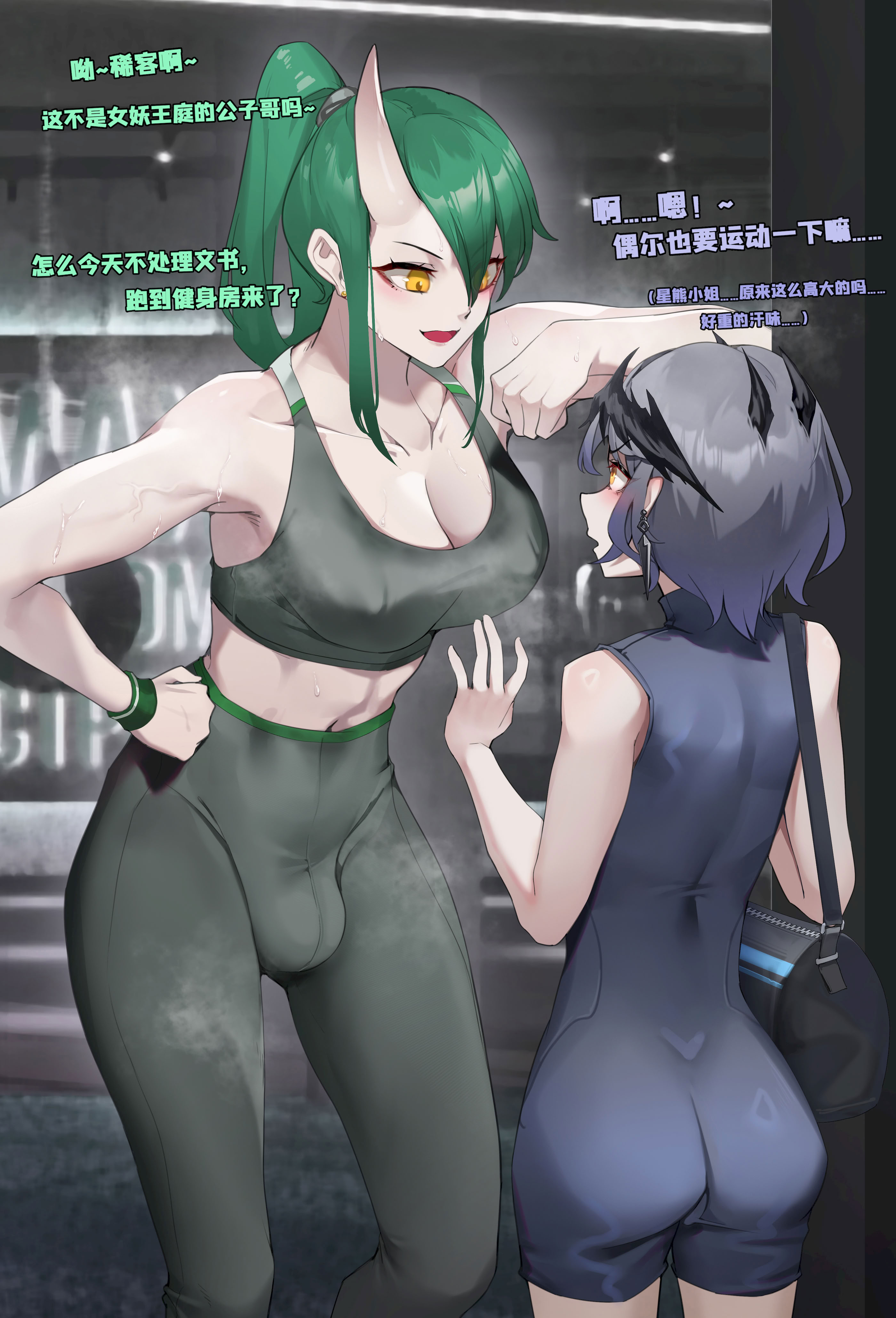 [日本漫画] [HANEE] Logos' gym adventure ｜ 小逻的健身房奇遇(Arknights) 单本,女同百合#[16P]-4