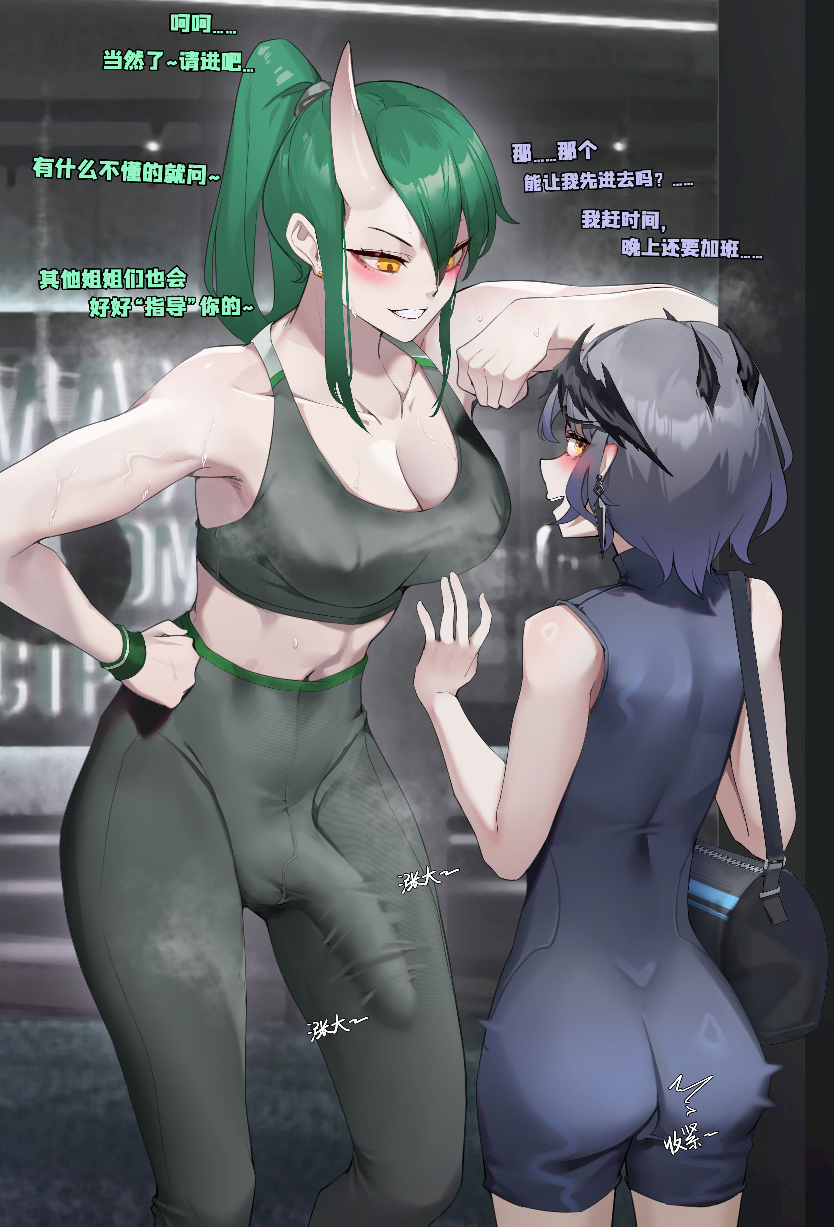 [日本漫画] [HANEE] Logos' gym adventure ｜ 小逻的健身房奇遇(Arknights) 单本,女同百合#[16P]-5