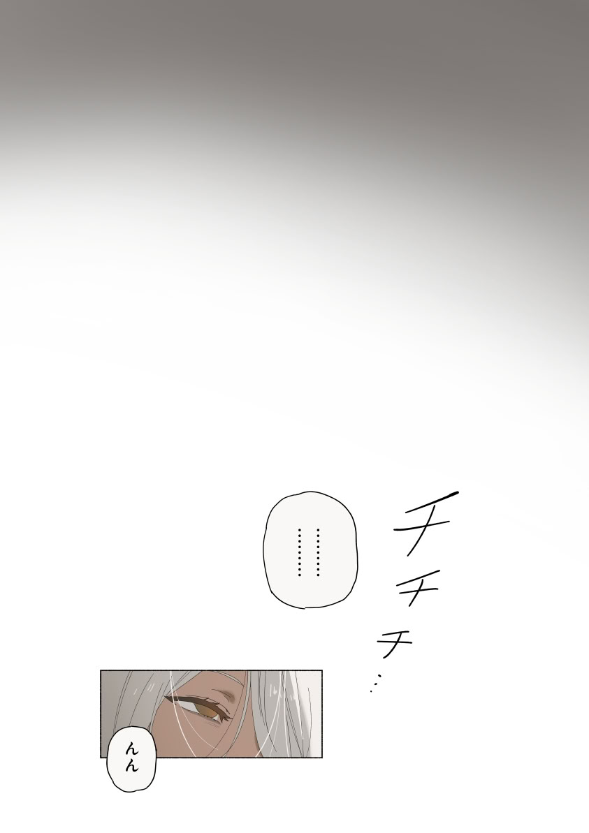 [日本漫画] [信じろ] 続・Sランク天才双子冒険者（性悪）がゴブリンのチンコキ専用肉袋にされるヤツ 单本,兔女郎,制服,丝袜#[16P]-9