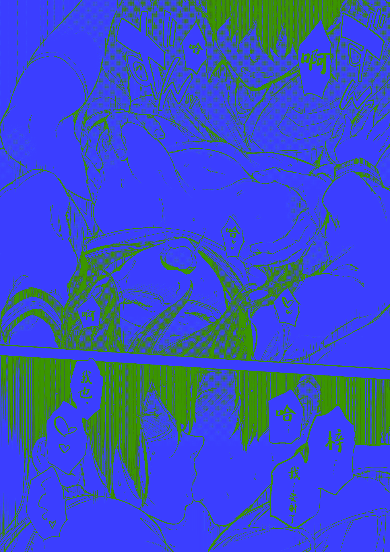 [日本漫画] [mogg] 淫夢で会えたら (COMIC 快楽天 2025年8月号) 单本,调教,巨乳大奶,单女,女学生制服#[29P]-27