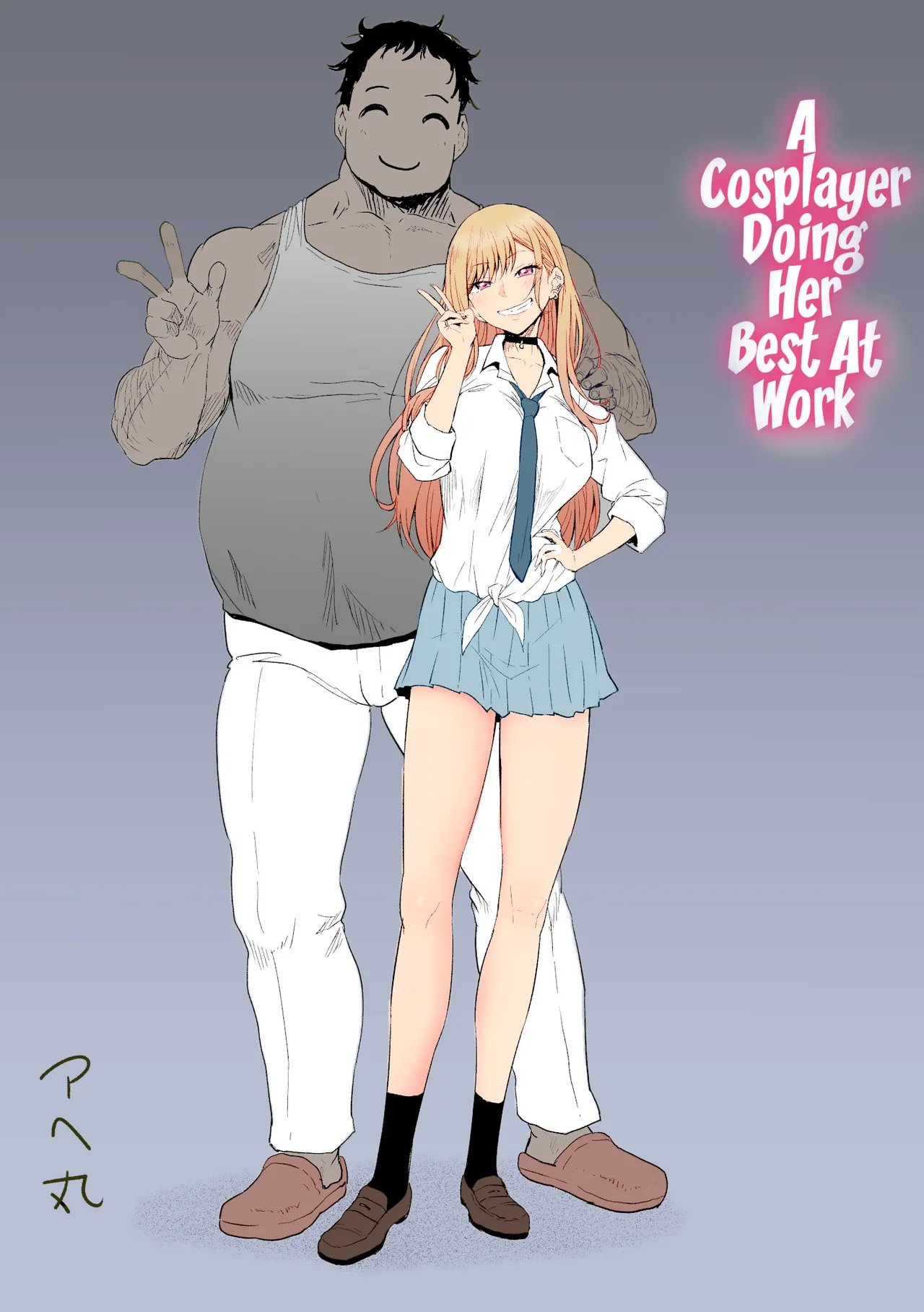 [日本漫画] [アヘ丸] バイトがんばるコスプレイヤーさん (その着せ替え人形は恋をする) [英訳] 单本,调教,巨乳大奶,NTR,单女#[36P]-3