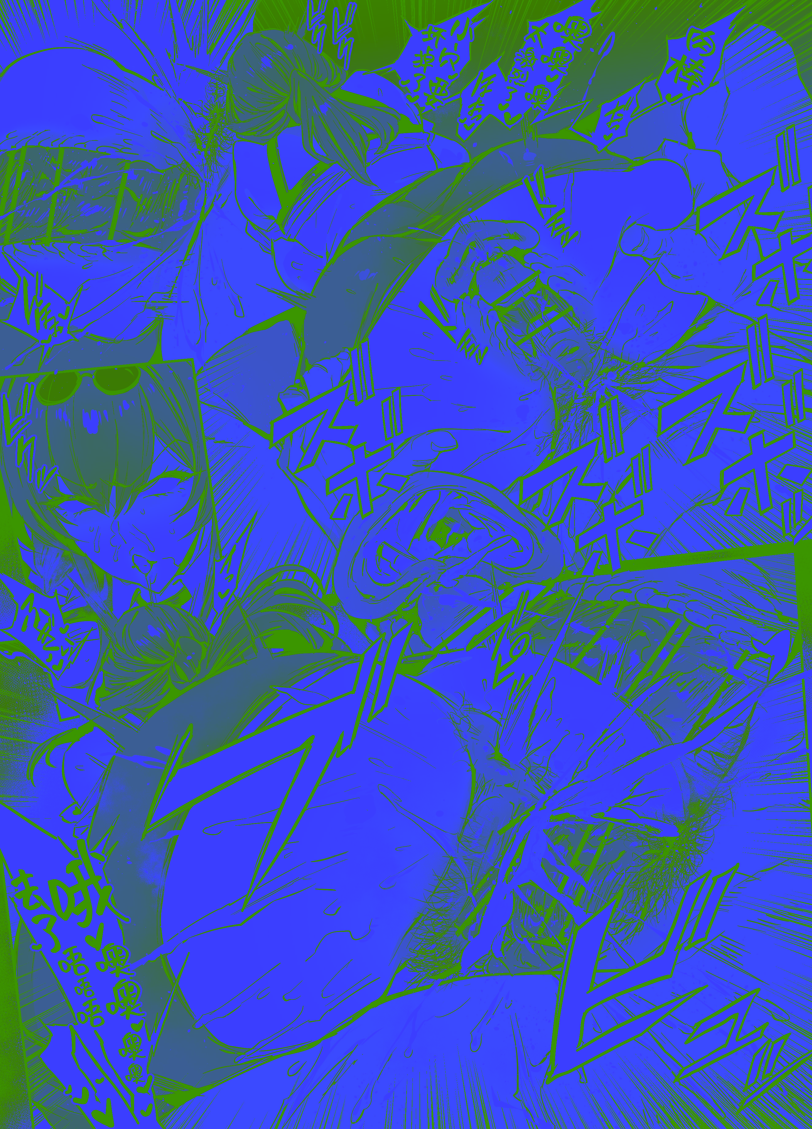 [日本漫画] [38] カフカ (崩壊スターレイル) 单本,调教,熟女人妻,巨乳大奶,单女#[18P]-6