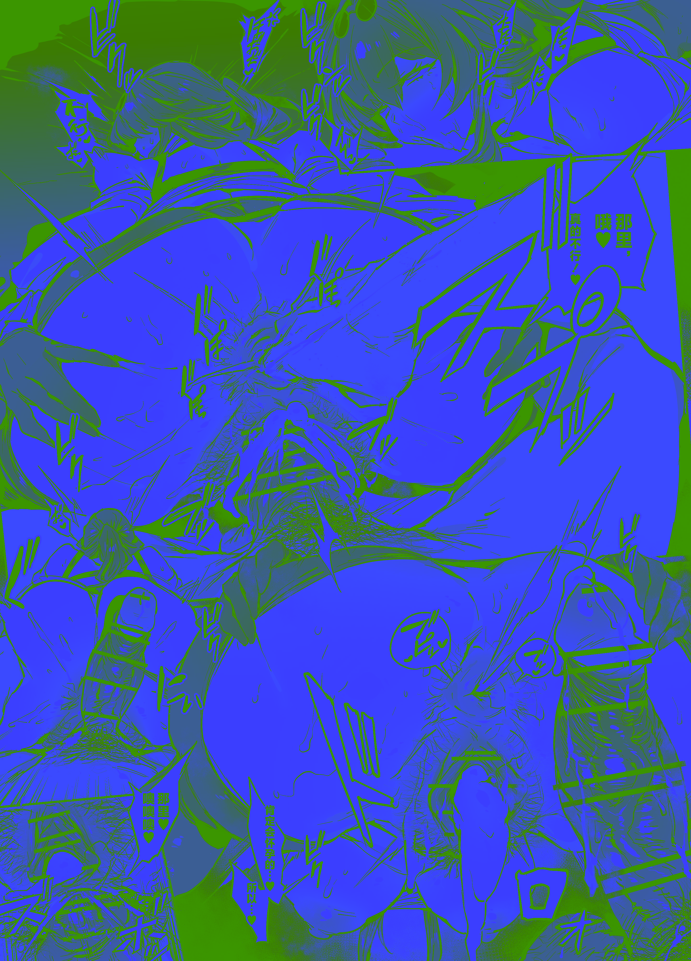 [日本漫画] [38] カフカ (崩壊スターレイル) 单本,调教,熟女人妻,巨乳大奶,单女#[18P]-7