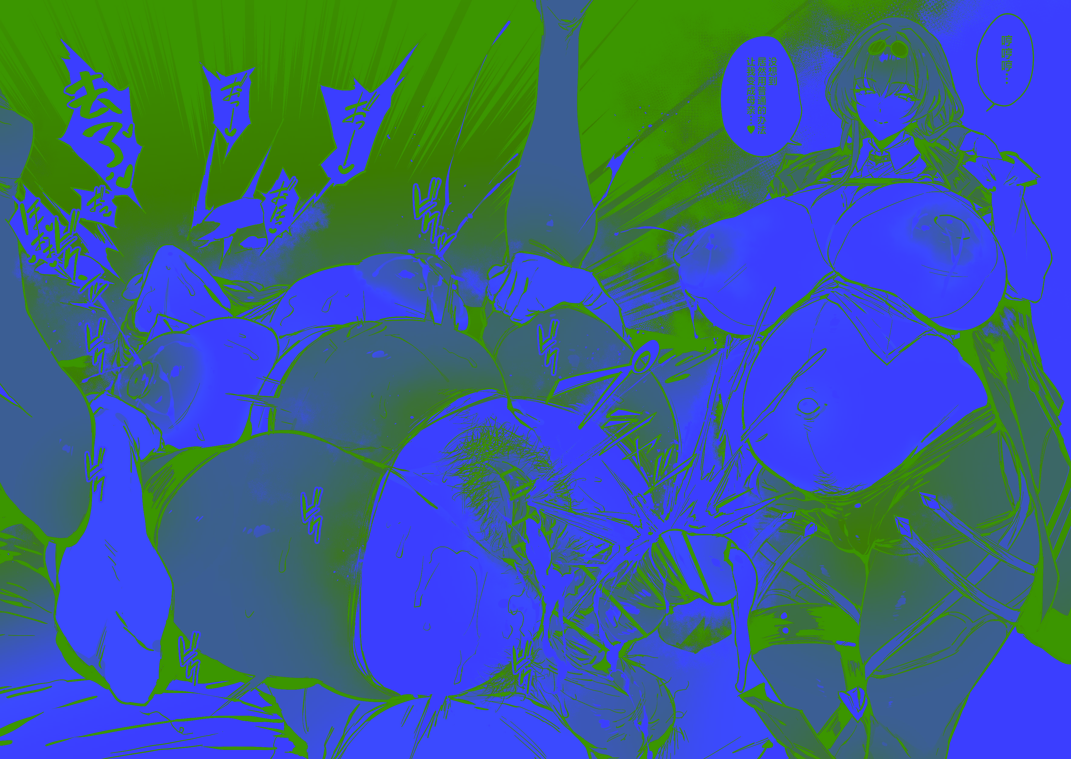 [日本漫画] [38] カフカ (崩壊スターレイル) 单本,调教,熟女人妻,巨乳大奶,单女#[18P]-9