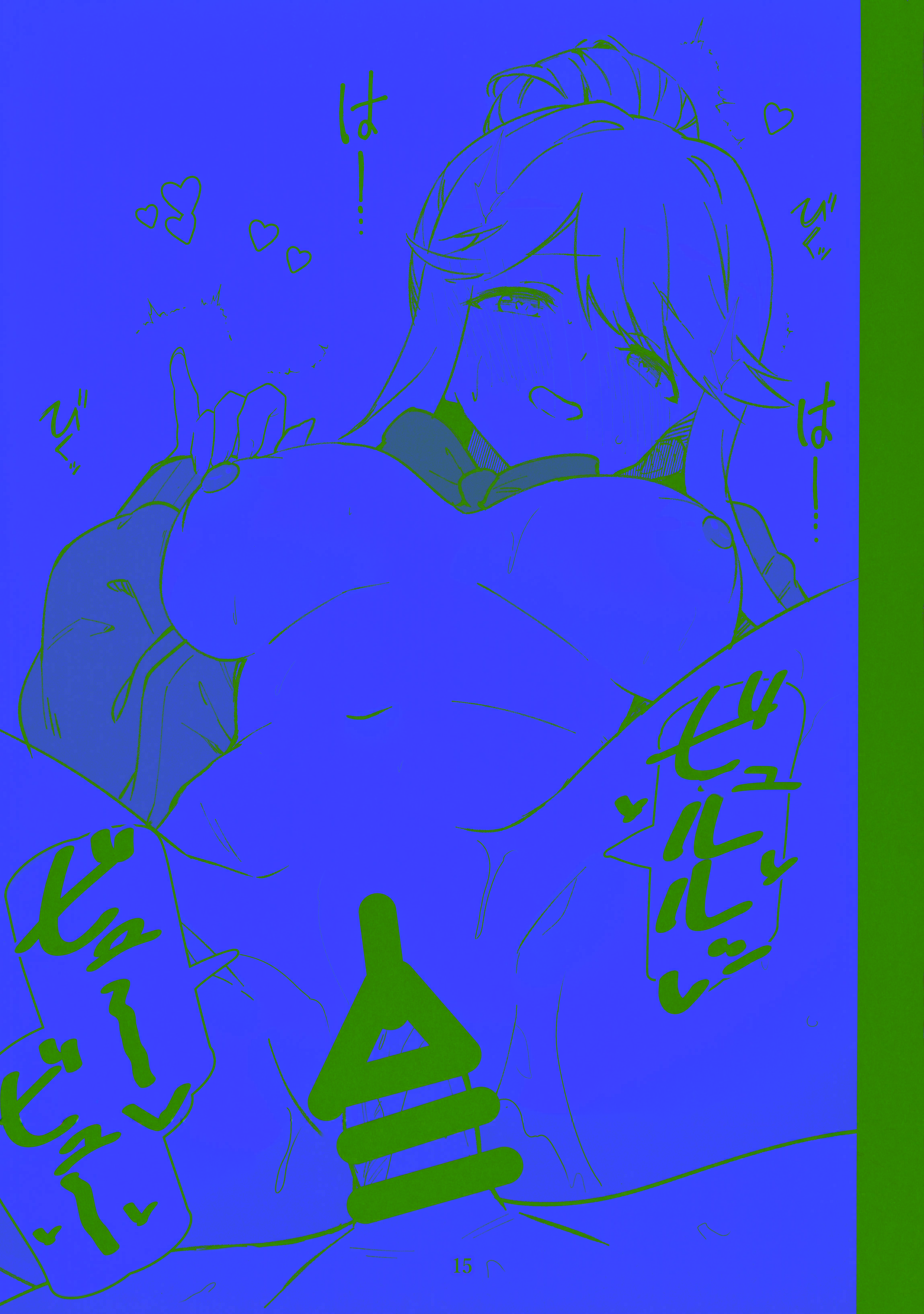 [日本漫画] (IDOL STAR FESTIV@L 13) [ねぼすけ菌 (白石Nスケ)] ミリシタのえっちな落描き集7 (アイドルマスター ミリオンライブ!)  单本,巨乳大奶,单女,女学生制服,单男,丝袜#[21P]-16