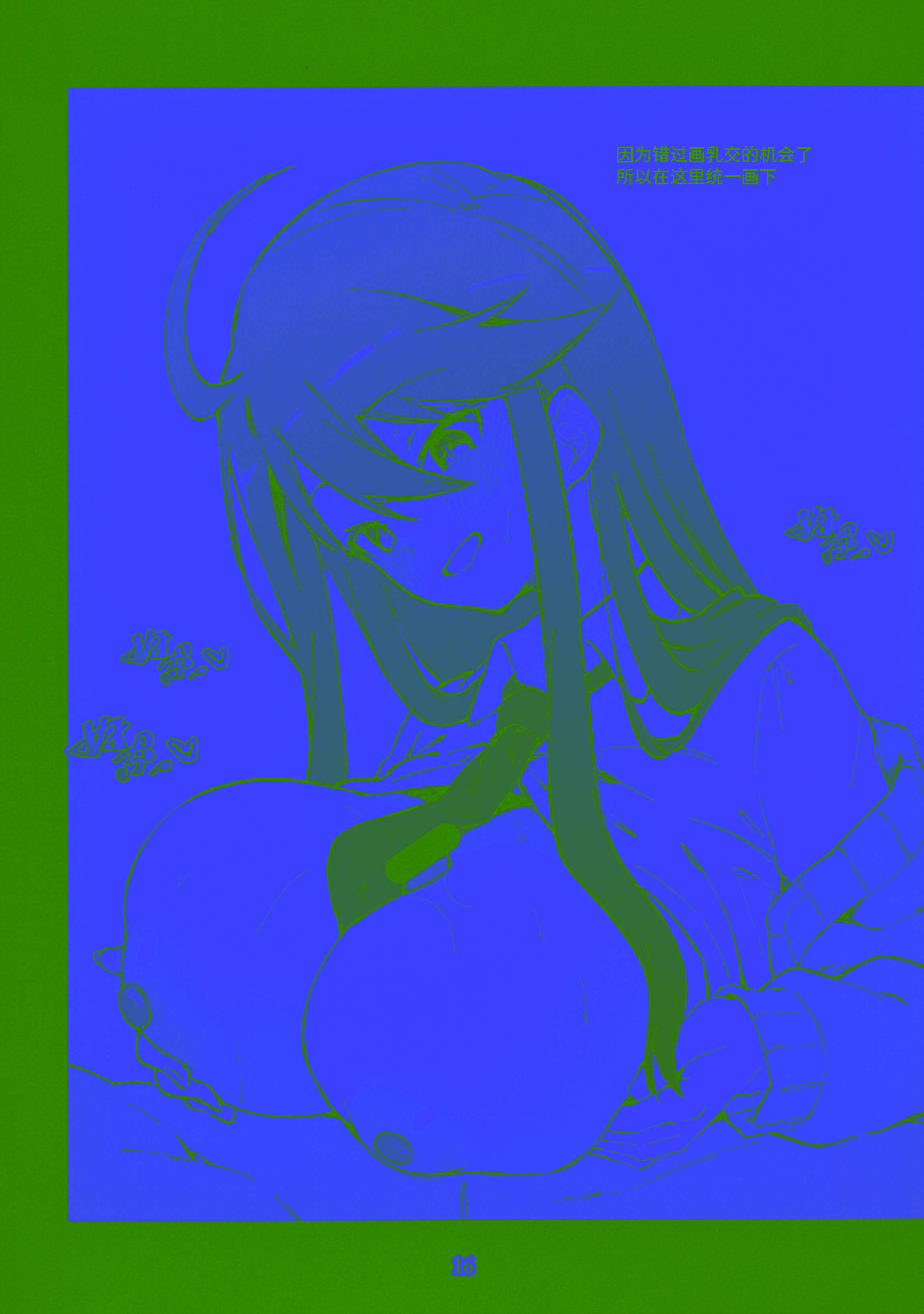 [日本漫画] (IDOL STAR FESTIV@L 13) [ねぼすけ菌 (白石Nスケ)] ミリシタのえっちな落描き集7 (アイドルマスター ミリオンライブ!)  单本,巨乳大奶,单女,女学生制服,单男,丝袜#[21P]-17