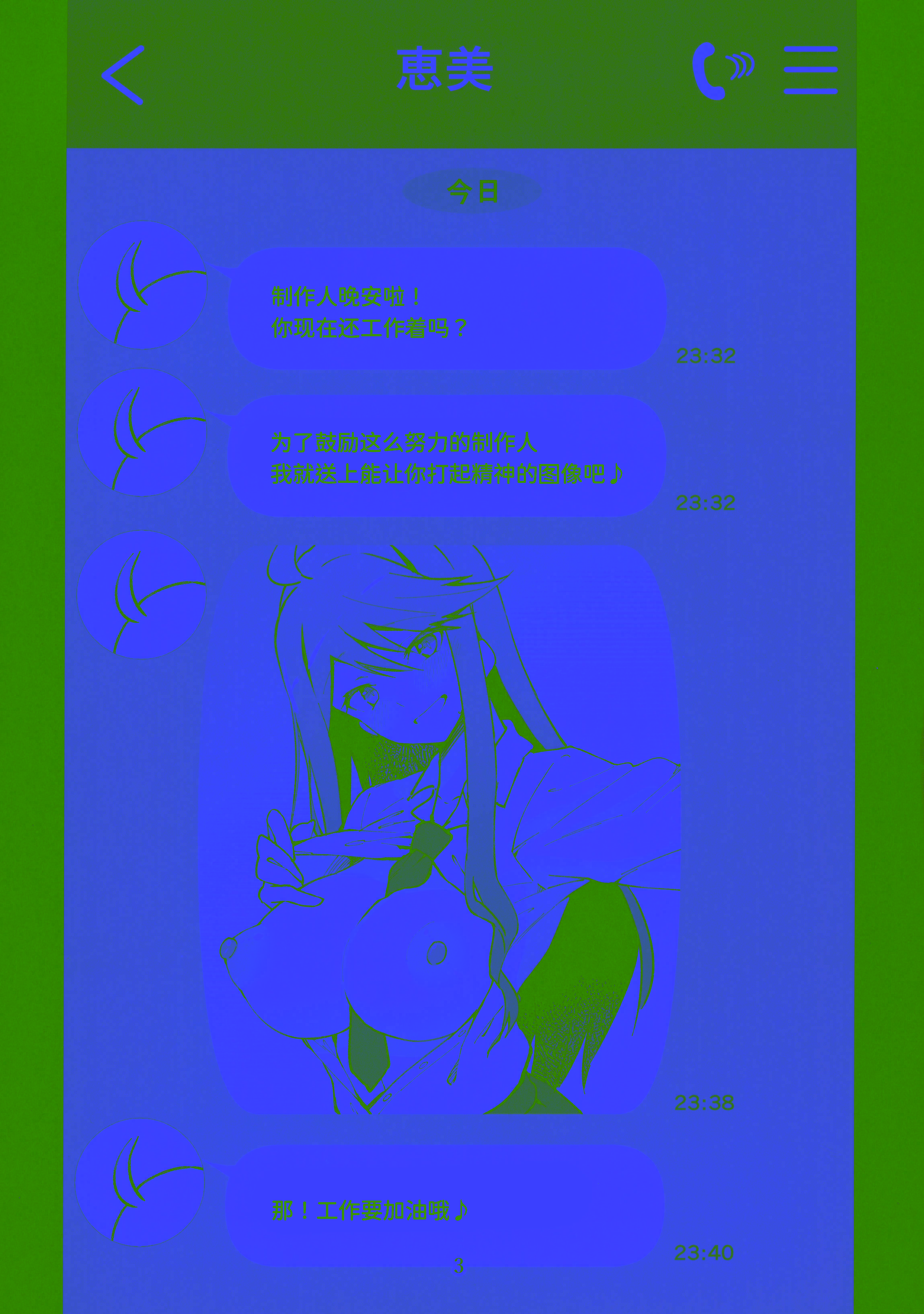 [日本漫画] (IDOL STAR FESTIV@L 13) [ねぼすけ菌 (白石Nスケ)] ミリシタのえっちな落描き集7 (アイドルマスター ミリオンライブ!)  单本,巨乳大奶,单女,女学生制服,单男,丝袜#[21P]-4