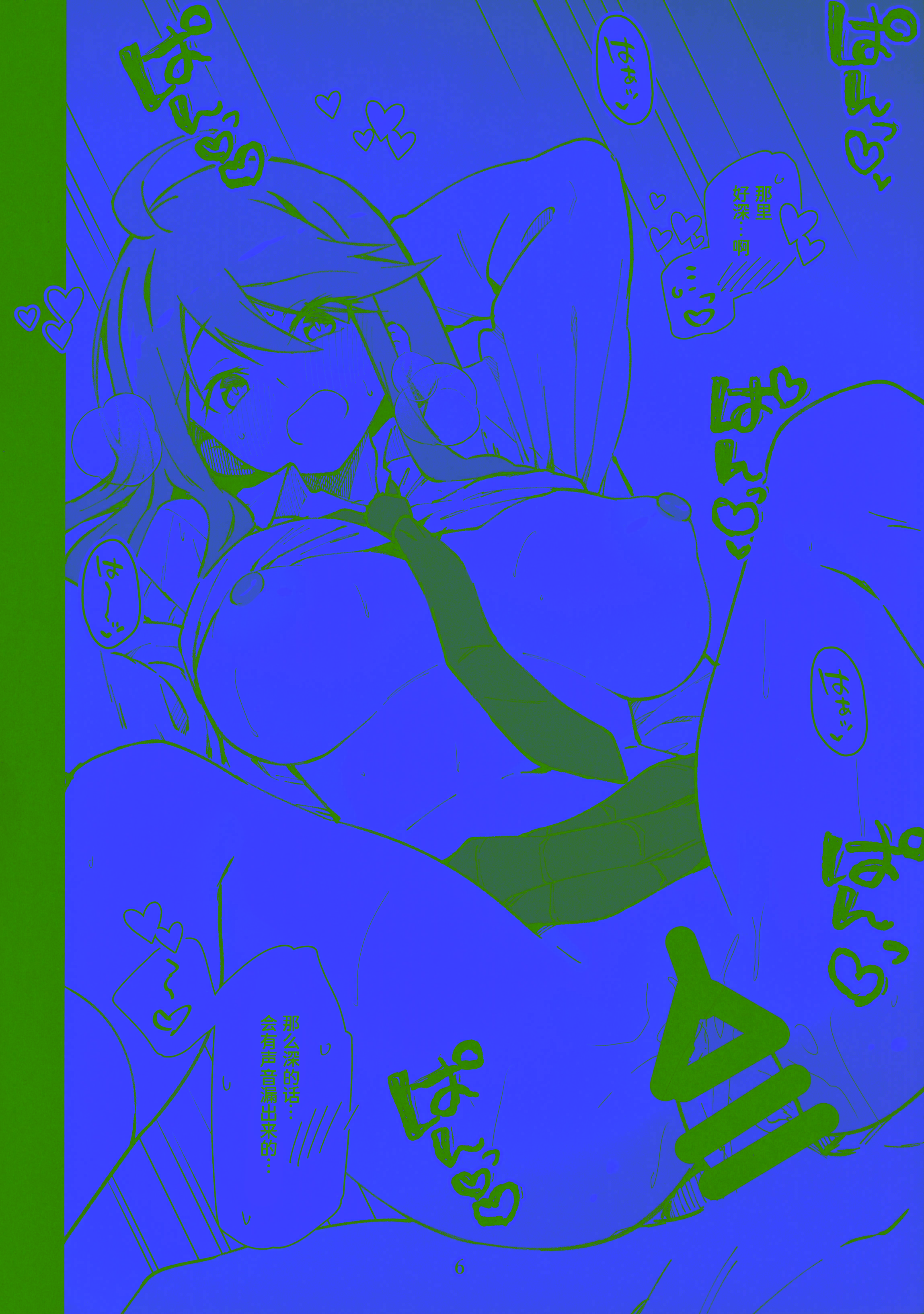 [日本漫画] (IDOL STAR FESTIV@L 13) [ねぼすけ菌 (白石Nスケ)] ミリシタのえっちな落描き集7 (アイドルマスター ミリオンライブ!)  单本,巨乳大奶,单女,女学生制服,单男,丝袜#[21P]-7