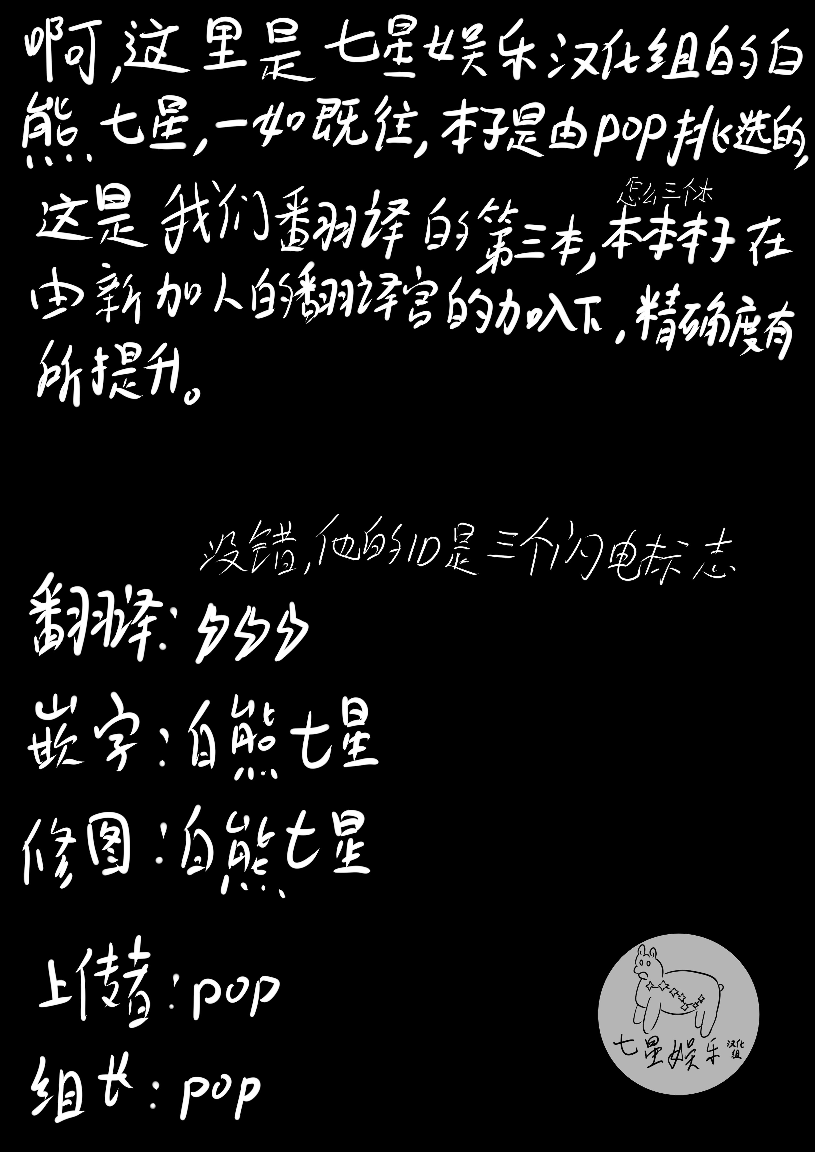 [日本漫画] [RockDoodle堂 (トリブリ)] 生意気なチルノがお仕置きされる話 (東方Project)｜雌小鬼琪露诺避税太多被诹访子大调查的故事 [七星娱乐汉化组] [DL版] 单本,萝莉,调教,兽耳#[22P]-22