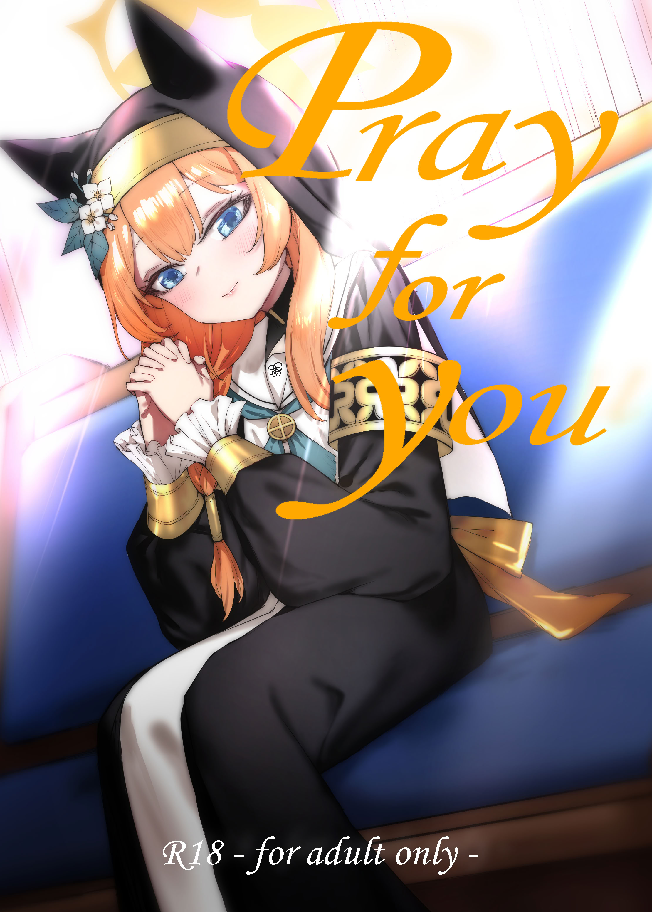 [日本漫画] [013] Pray for you (ブルーアーカイブ) [中国語] [無修正] [DL版] 单本,巨乳大奶,单女,兽耳,内射中出,丝袜#[22P]-1