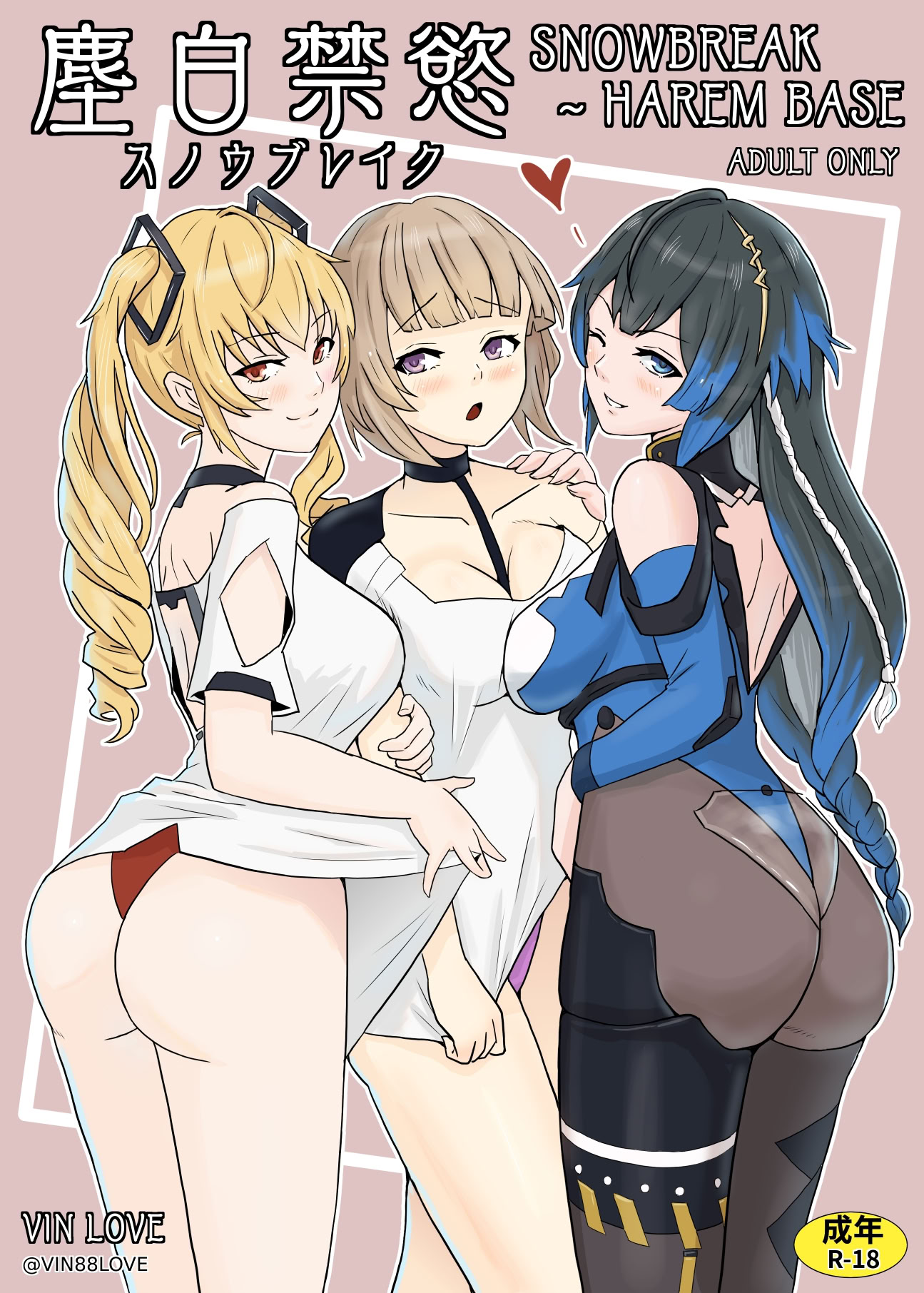 [日本漫画] [Vin's Art] 塵白禁慾~S○OWBREAK HAREM BASE (尘白禁区) 单本,巨乳大奶,内射中出,丝袜,大屁股#[27P]-1