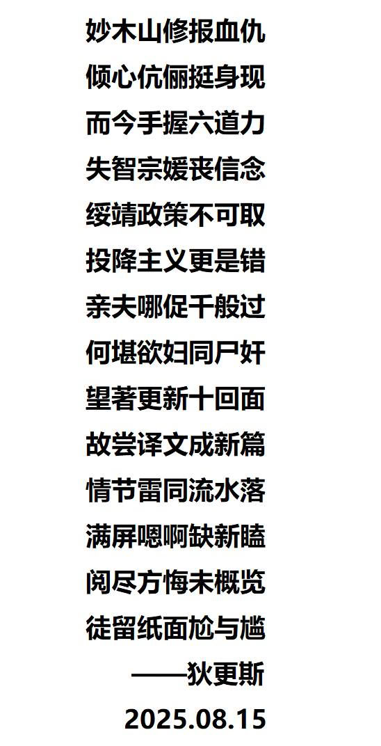 [日本漫画] [Felsala] 佩恩回来了[更新中] (狄更斯翻译) 单本,巨乳大奶,单女,内射中出#[28P]-2