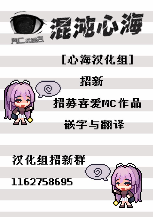 [日本漫画] (C104) [CotesDeNoix (Cru)] 爆乳アイドルは淫響に染まる (勝利の女神：NIKKE) [心海汉化组] 单本,巨乳大奶,单女,口交,内射中出,丝袜#[38P]-38