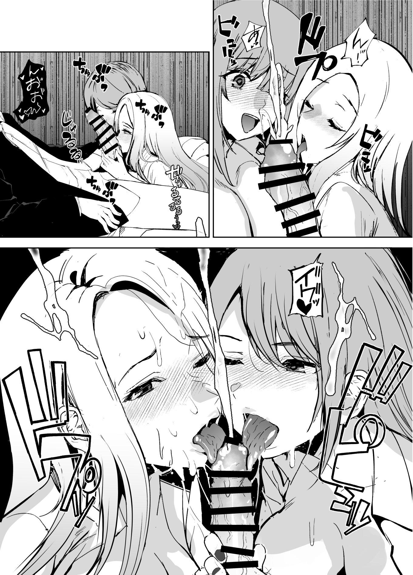 [日本漫画] [浅ひるゆう] ギャルギャル (学園アイドルマスター)  单本,高潮潮吹,调教,巨乳大奶,口交,内射中出,乳交#[44P]-33