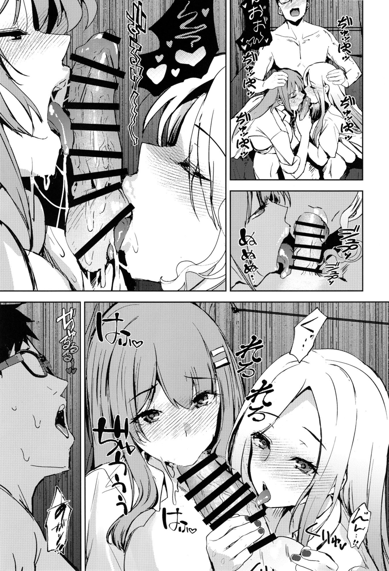 [日本漫画] [浅ひるゆう] ギャルギャル (学園アイドルマスター)  单本,高潮潮吹,调教,巨乳大奶,口交,内射中出,乳交#[44P]-35