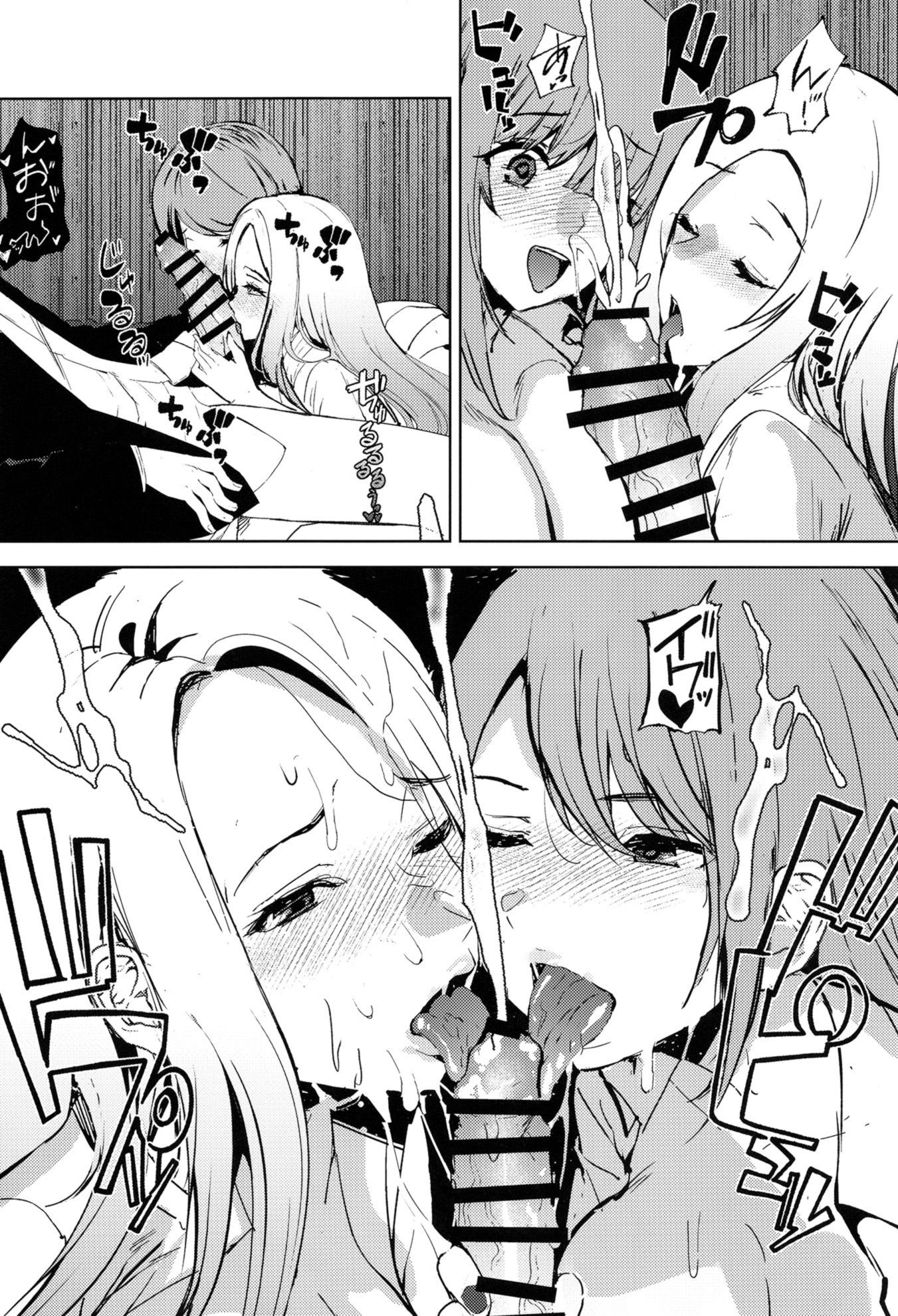 [日本漫画] [浅ひるゆう] ギャルギャル (学園アイドルマスター)  单本,高潮潮吹,调教,巨乳大奶,口交,内射中出,乳交#[44P]-37