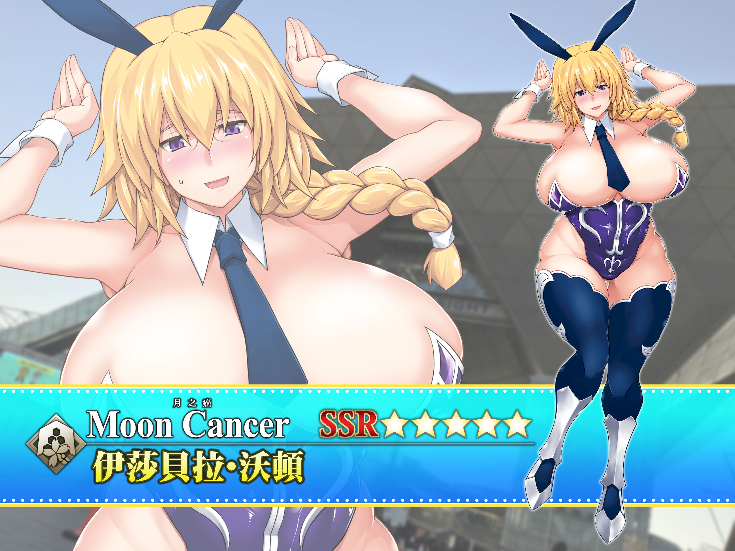 [日本漫画] [STUDIO TIAMAT (TANABE)] La faux-月天聖母- (Fate／Grand Order) [ 单本,眼镜,熟女人妻,巨乳大奶,内衣,内射中出,乳交,丝袜#[37P]-36