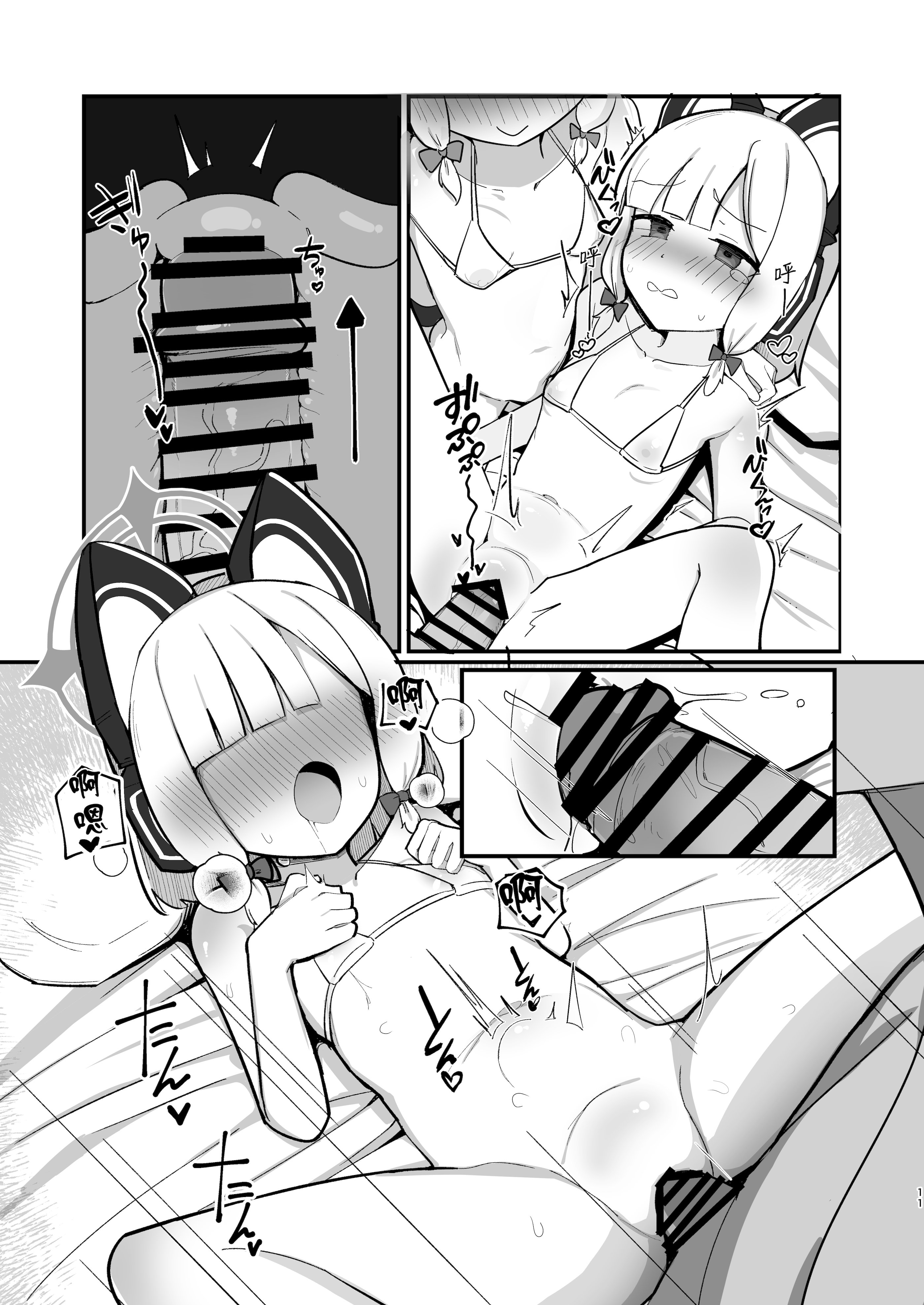 [日本漫画] [ぴかぴかハルシネイト (じぇねしす)] 才羽姉妹まとめて孕ませる本 (ブルーアーカイブ)  单本,萝莉,调教,群P,内射中出#[23P]-11