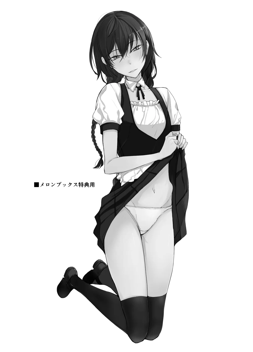 [日本漫画] [ろぢうら。 (らげ)] 後輩ちゃんにエロいことされる本6 [ 单本,女仆,单女,单男,内射中出,丝袜#[24P]-24