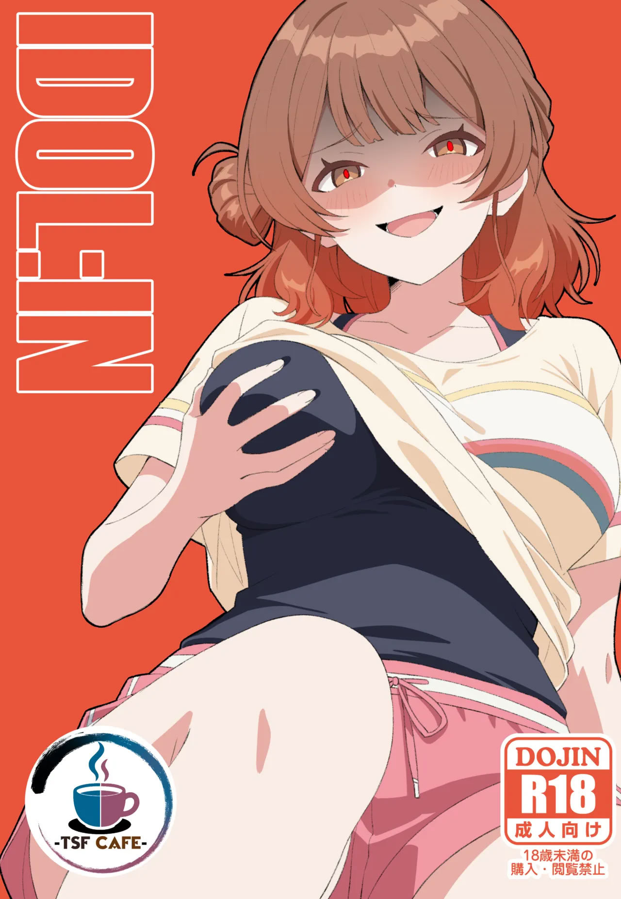 [日本漫画] [TSF CAFE (TY)] IDOL：IN (Gakuen IDOLM@STER) [ 单本,高潮潮吹,巨乳大奶,单女,内衣,内射中出#[24P]-1