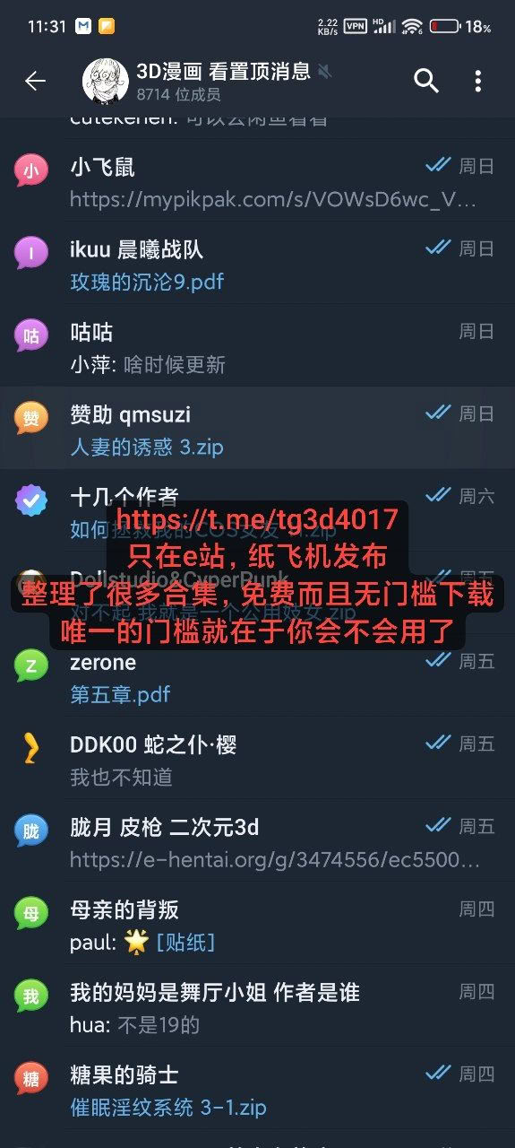 [日本漫画] ［123QWER］师娘的秘密 单本,熟女人妻,巨乳大奶,单女,乳交#[20P]-20