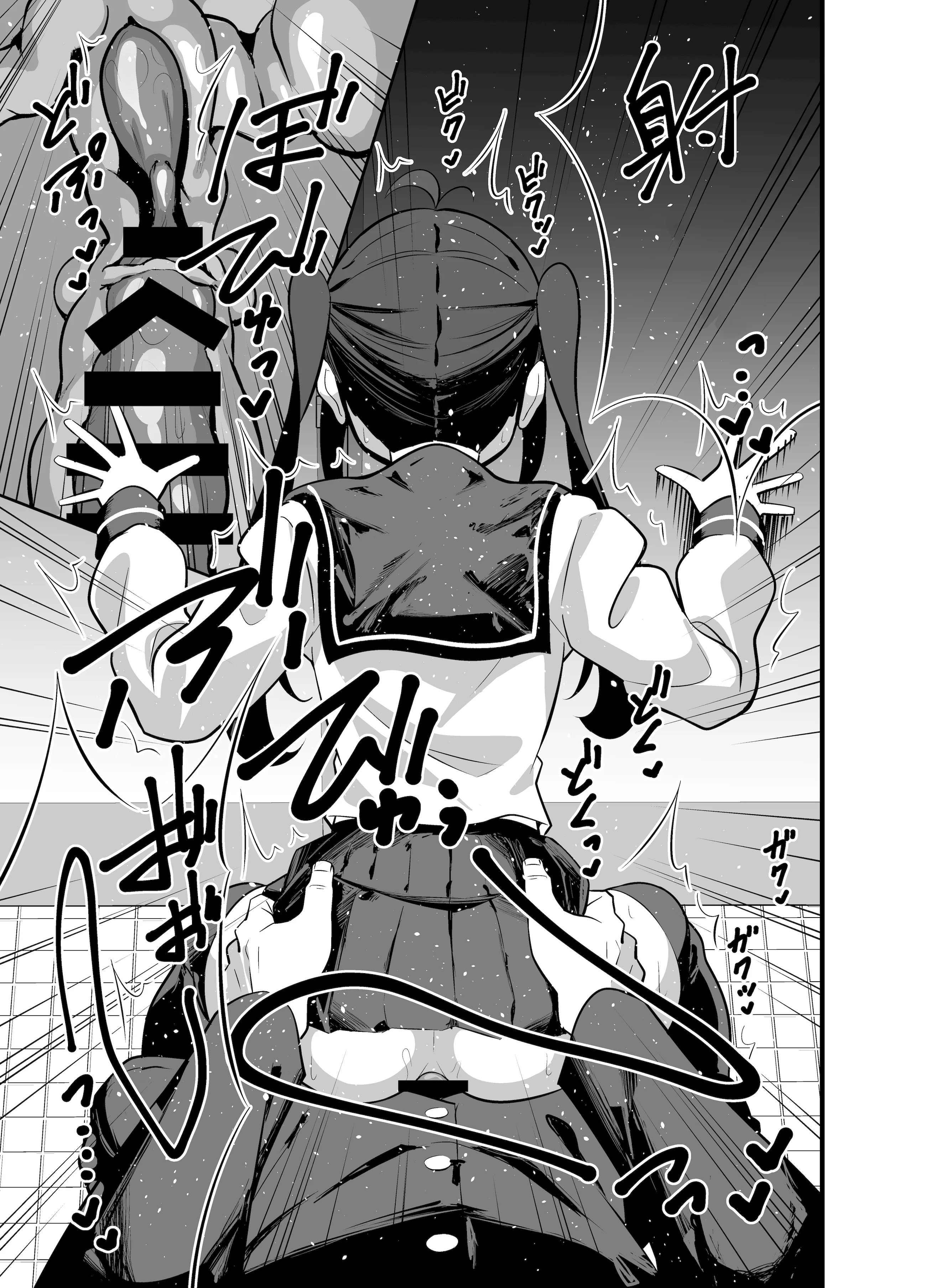 [日本漫画] [サークルとこまや (とこまやけいた)] 別館3階男子トイレの肉便姫  单本,黑丝丝袜,药娘伪娘,女学生制服,丝袜#[28P]-24