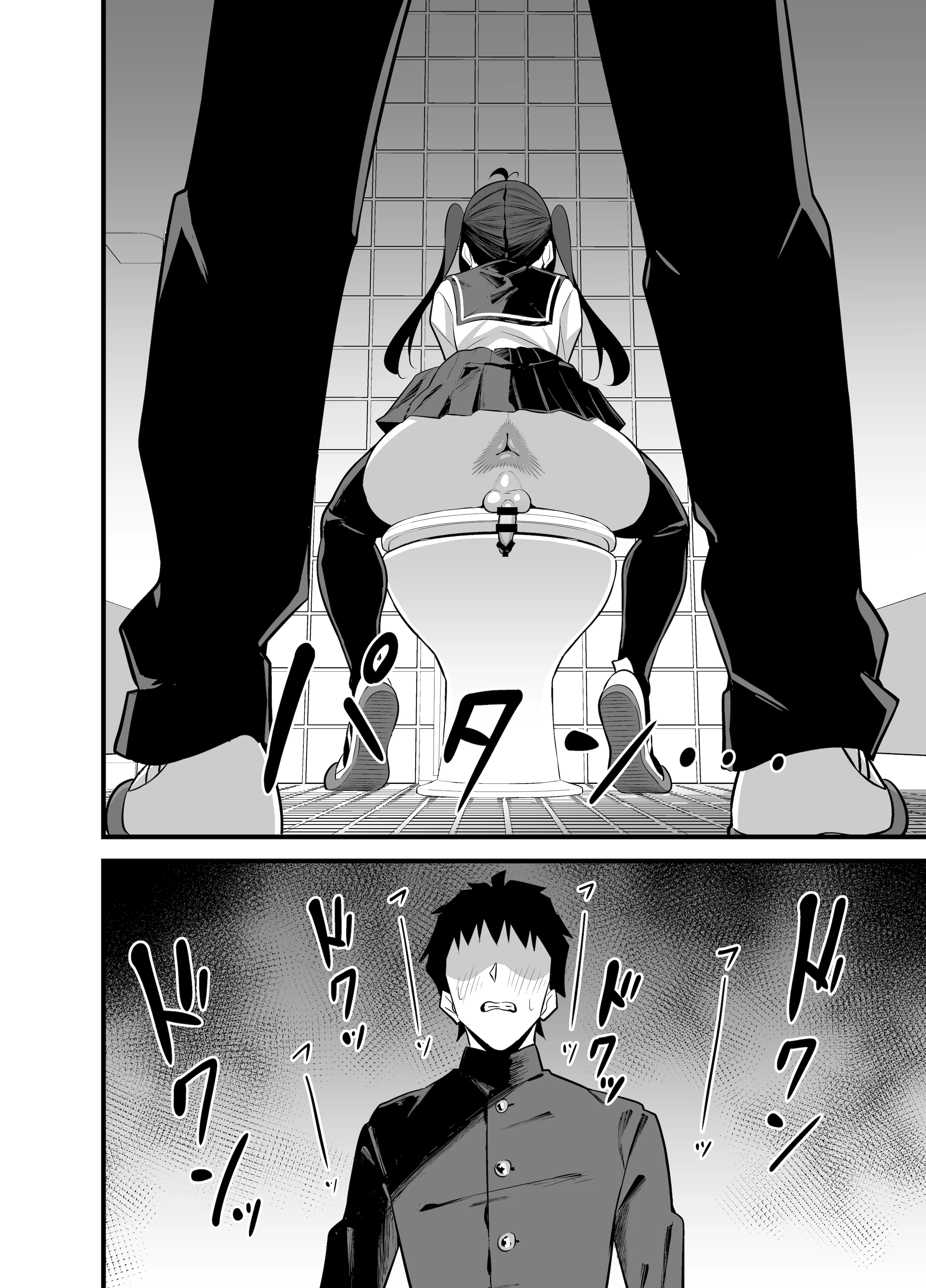 [日本漫画] [サークルとこまや (とこまやけいた)] 別館3階男子トイレの肉便姫  单本,黑丝丝袜,药娘伪娘,女学生制服,丝袜#[28P]-9