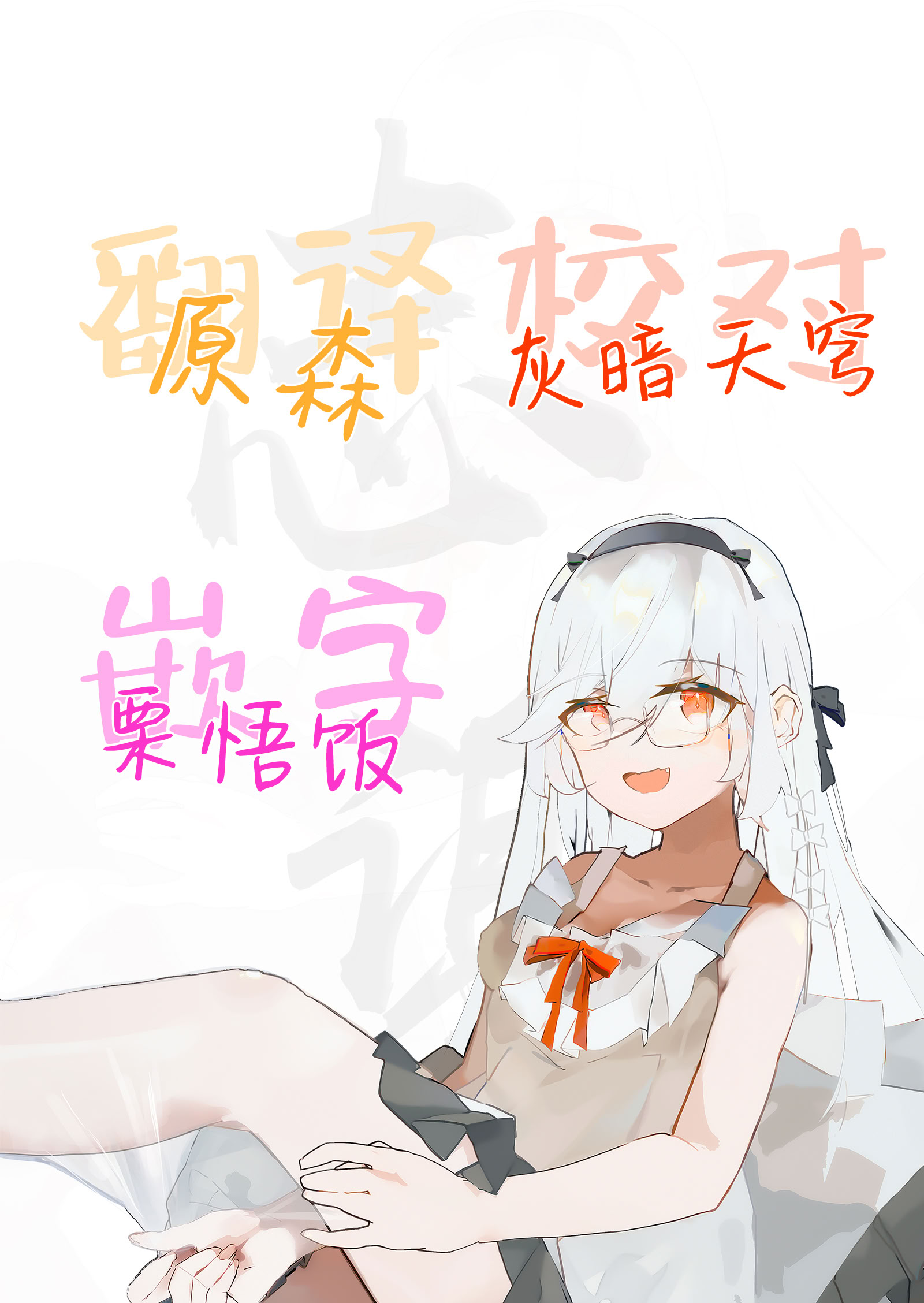 [日本漫画] [NikomiC Ramen (日常)] 猫の海乱 (ブルーアーカイブ) [白杨汉化组] 单本,调教,巨乳大奶,女学生制服,群P,丝袜#[37P]-36