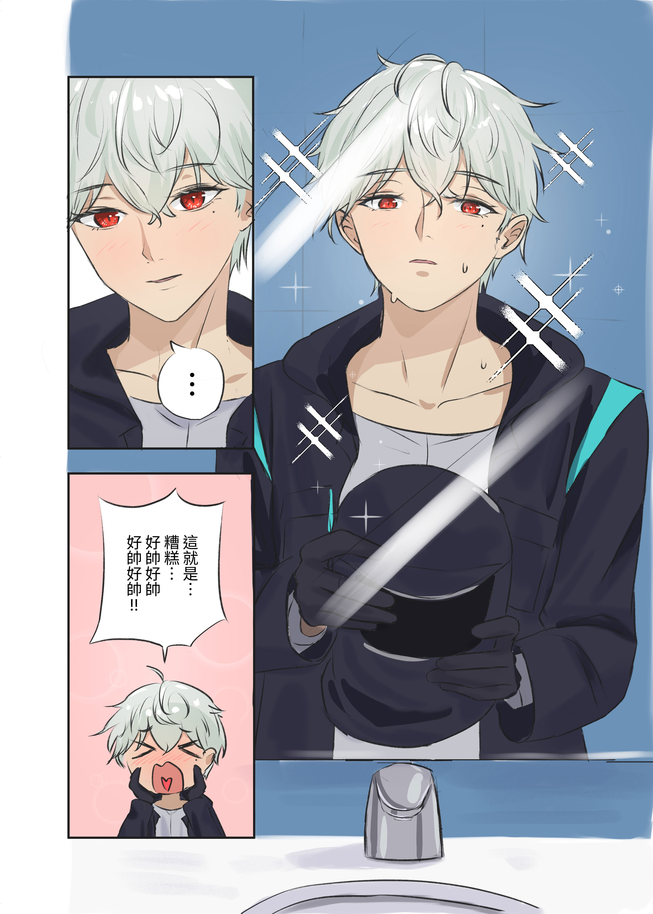 [日本漫画] [跑跑鼬] 安潔莉娜的換身小確幸 单本,单女,单男,内射中出,丝袜#[24P]-5