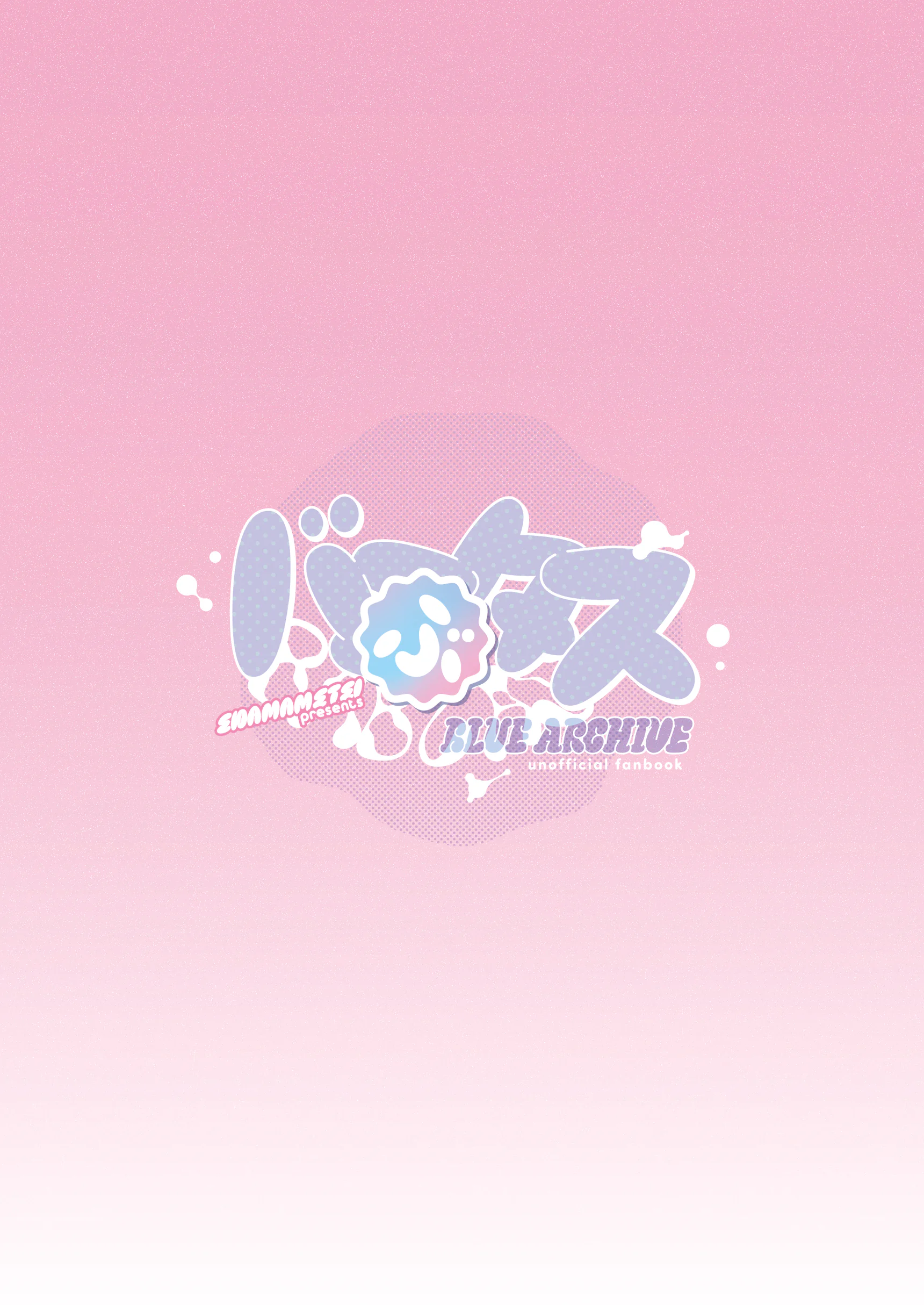 [日本漫画] [えだまめ亭 (うこ)] バぶタス (ブルーアーカイブ) [DL版] 单本,调教,单女,内射中出,丝袜#[24P]-24