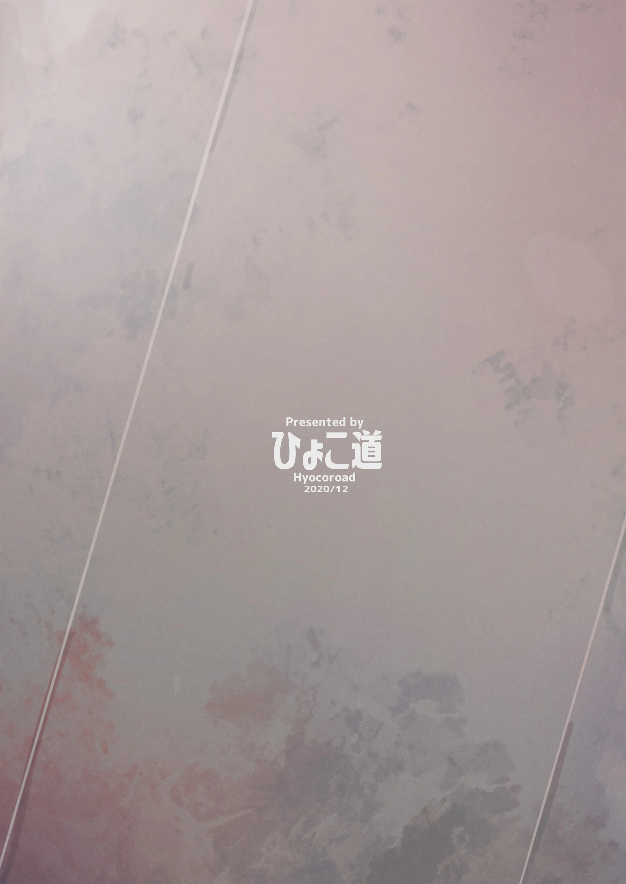 [日本漫画] [ひょこ道 (ひょころー)] AMNERO 2 [DL版] 单本,巨乳大奶,单女,内衣,内射中出#[39P]-38