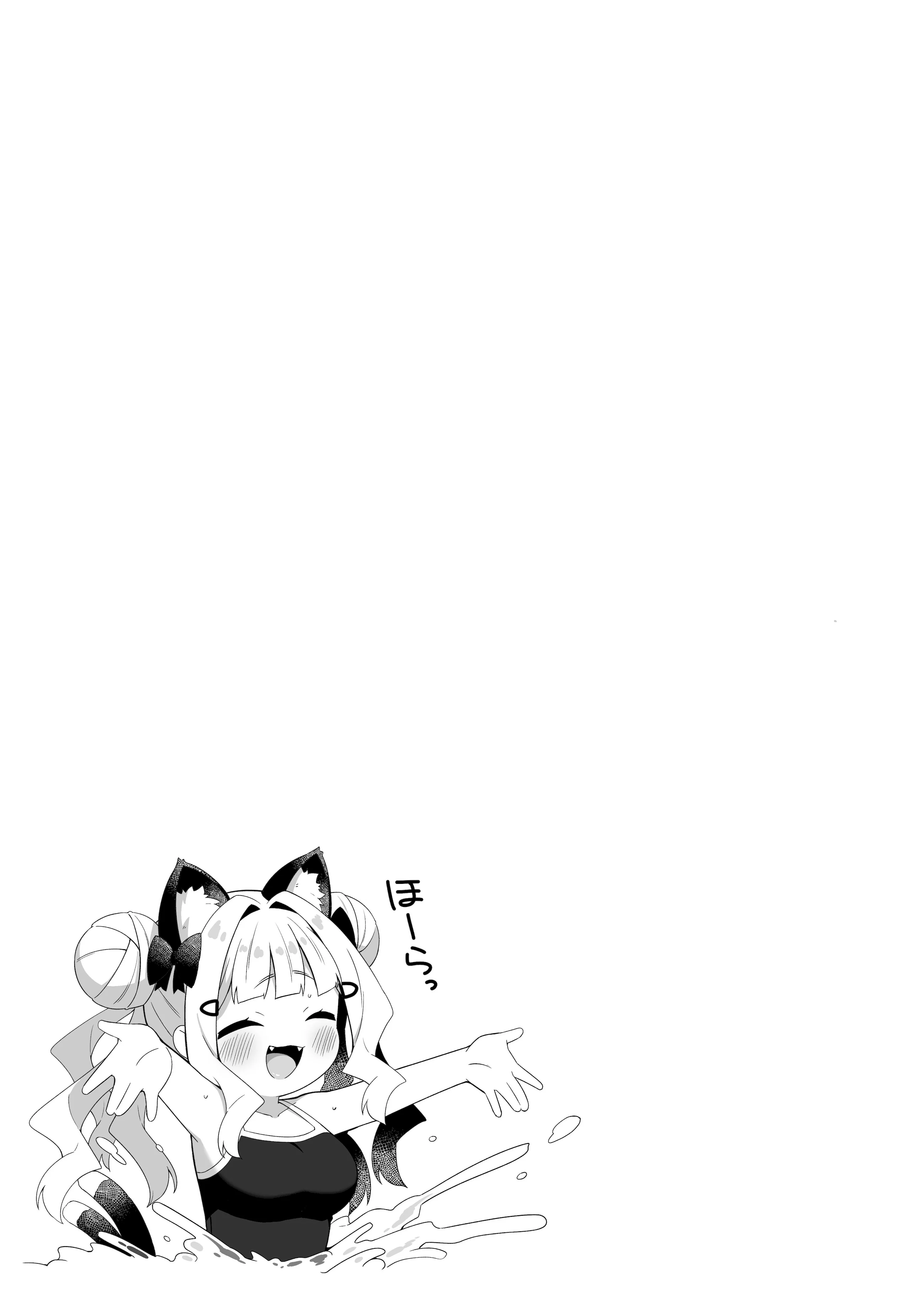 [日本漫画] [むくトン教授と空飛ぶポテト。 (むく)] ちんまいデカパイ猫耳ちゃんと水着えっちする本 [DL版] 单本,巨乳大奶,单女,内射中出,泳装#[25P]-24