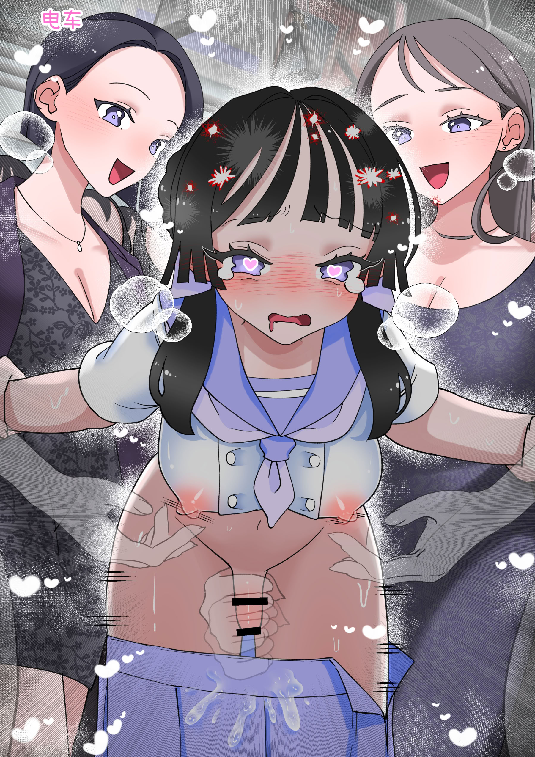 [日本漫画] [テリヤキササミ丼]歩いてるだけでちんちん搾られるふたなり [中国翻訳] [DL版] 单本,高潮潮吹,女同百合,调教,丝袜#[37P]-24