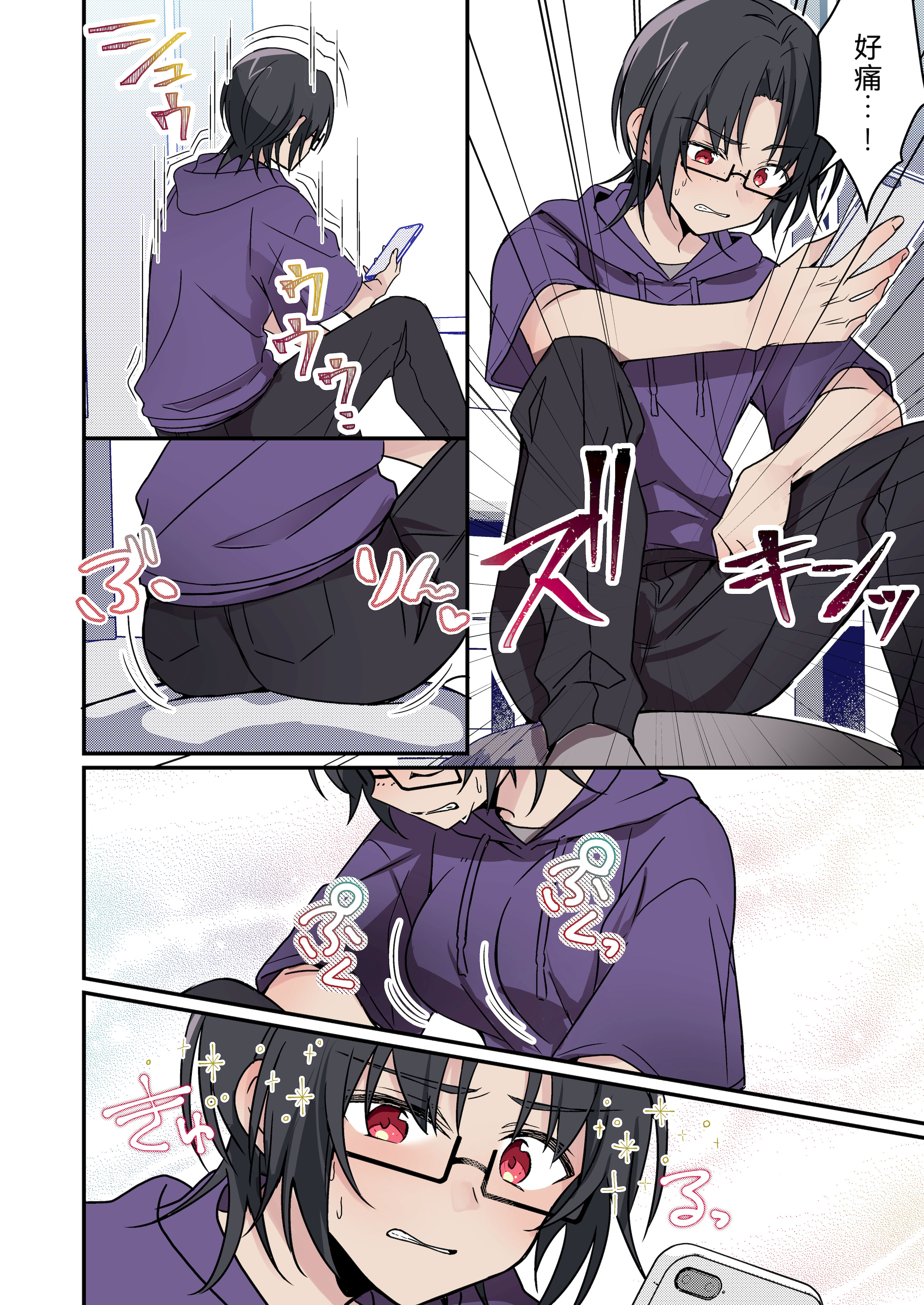 [日本漫画] [TSFのF (NOMU)] 人生改変アプリで薔薇色の日々？ ～自分♂をうっかりどスケベ美少女♀に～ [WPSX润色] 单本,高潮潮吹,巨乳大奶,单女,内衣,丝袜#[44P]-6