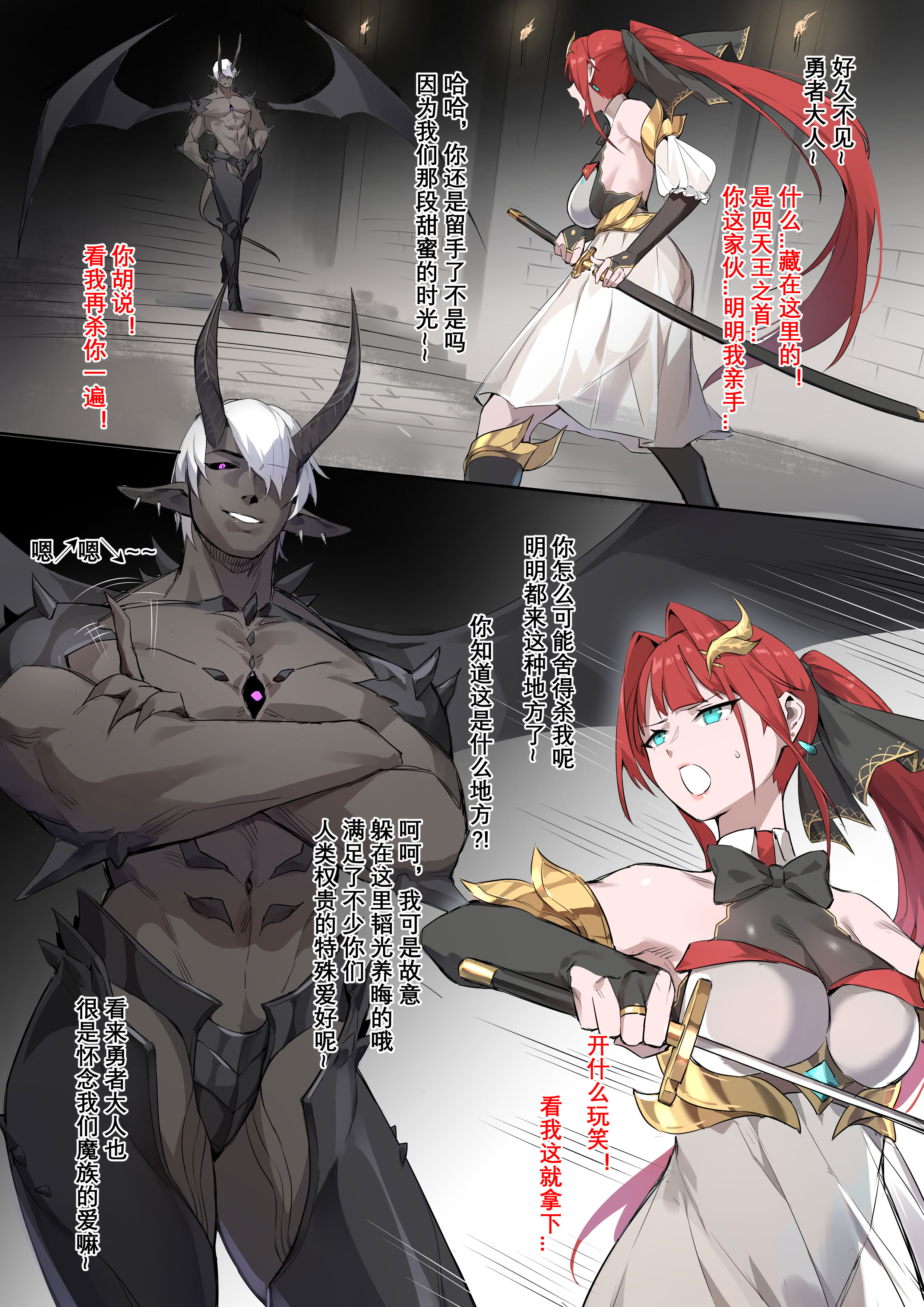 [日本漫画] [达瓦里希] 战败体验馆2  单本,高潮潮吹,调教,强奸,巨乳大奶,单女#[22P]-3