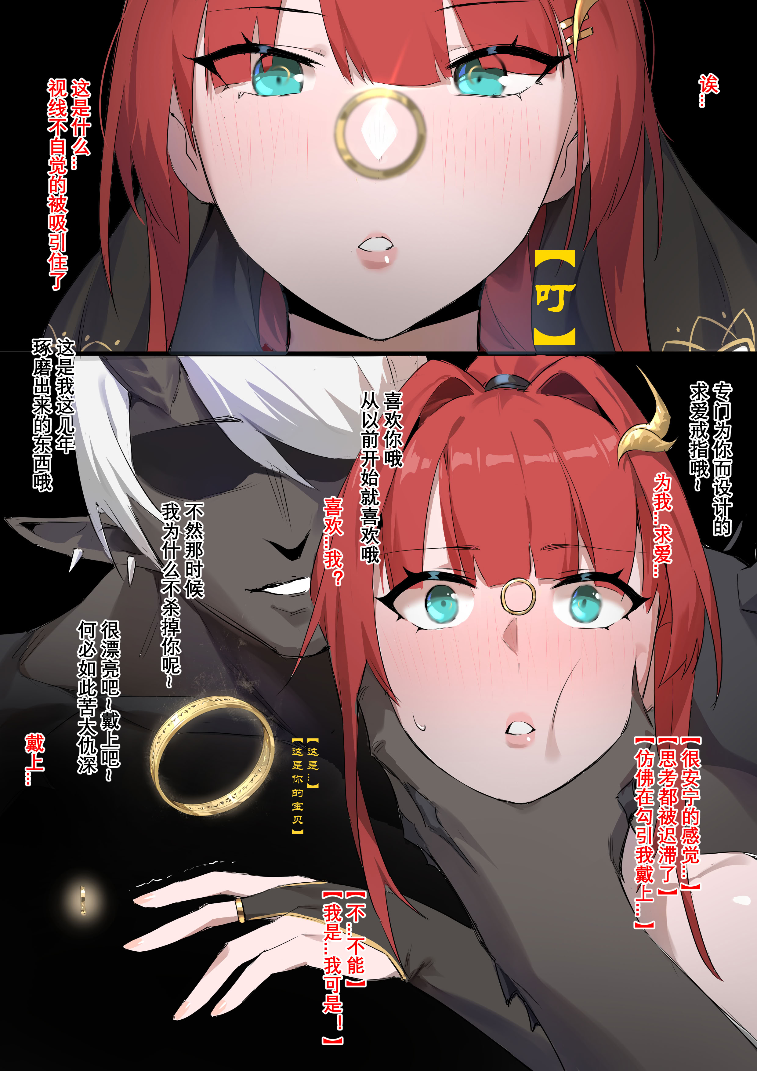 [日本漫画] [达瓦里希] 战败体验馆2  单本,高潮潮吹,调教,强奸,巨乳大奶,单女#[22P]-4