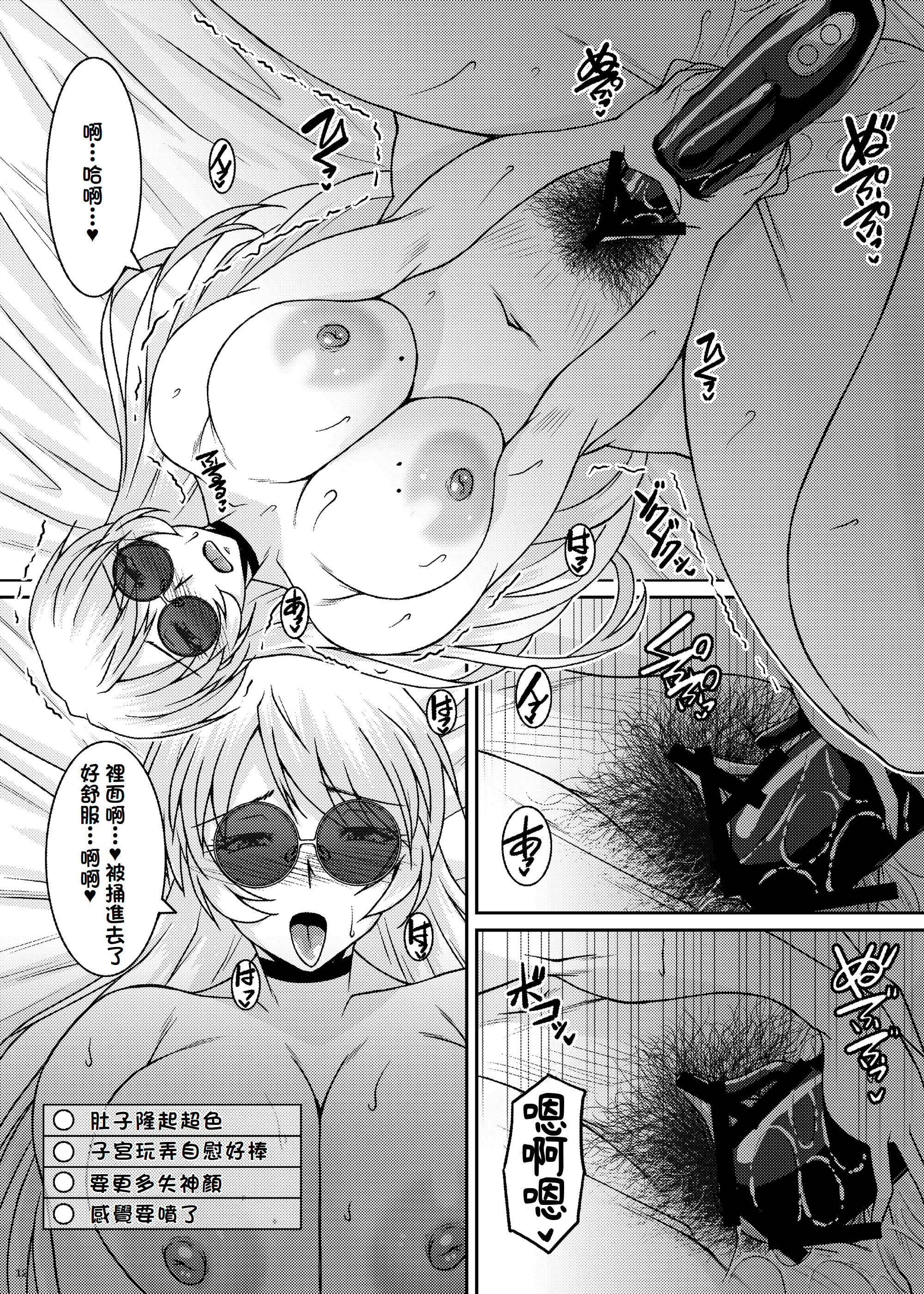 [日本漫画] [野麦茶 (綺人)] 淫香絢乱 [DL版]  单本,高潮潮吹,巨乳大奶,单女,女学生制服,内射中出,丝袜#[36P]-12