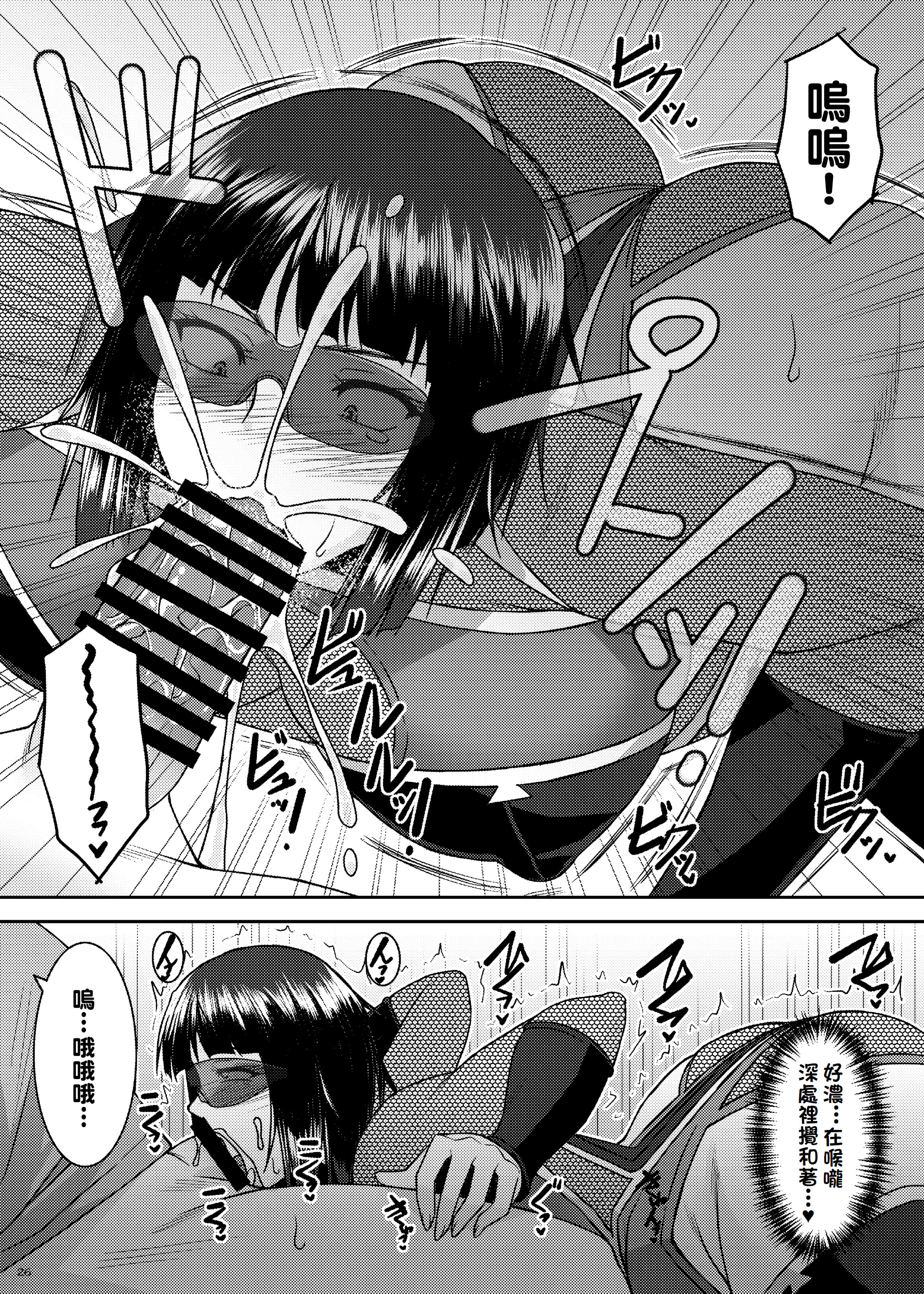 [日本漫画] [野麦茶 (綺人)] 淫香絢乱 [DL版]  单本,高潮潮吹,巨乳大奶,单女,女学生制服,内射中出,丝袜#[36P]-26