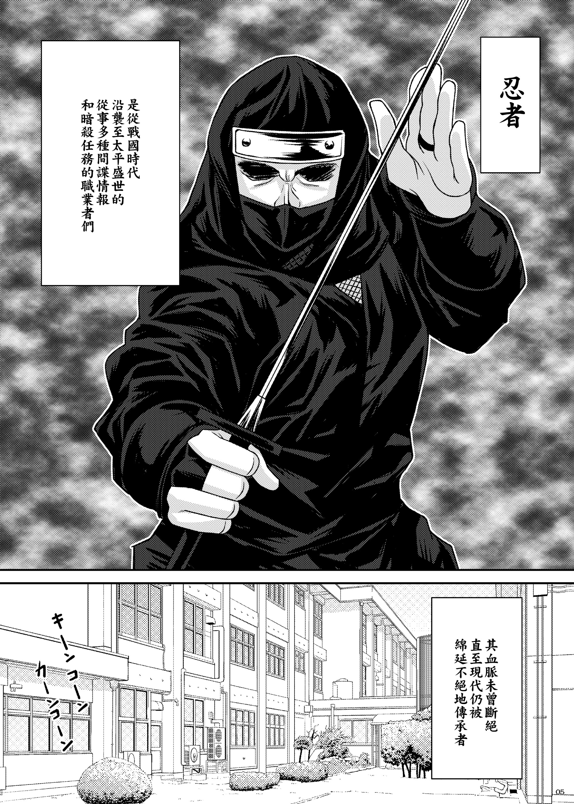 [日本漫画] [野麦茶 (綺人)] 淫香絢乱 [DL版]  单本,高潮潮吹,巨乳大奶,单女,女学生制服,内射中出,丝袜#[36P]-5