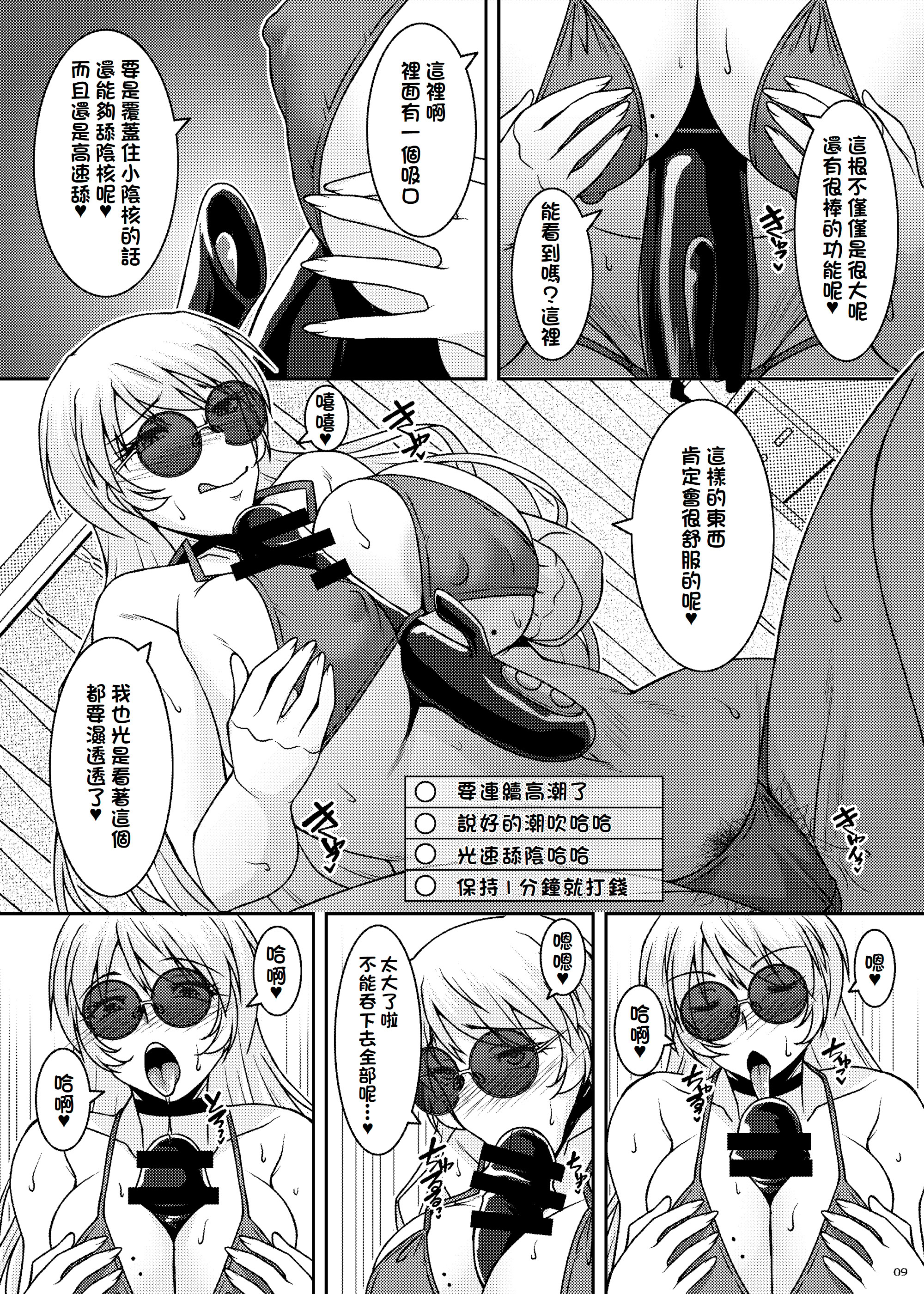[日本漫画] [野麦茶 (綺人)] 淫香絢乱 [DL版]  单本,高潮潮吹,巨乳大奶,单女,女学生制服,内射中出,丝袜#[36P]-9