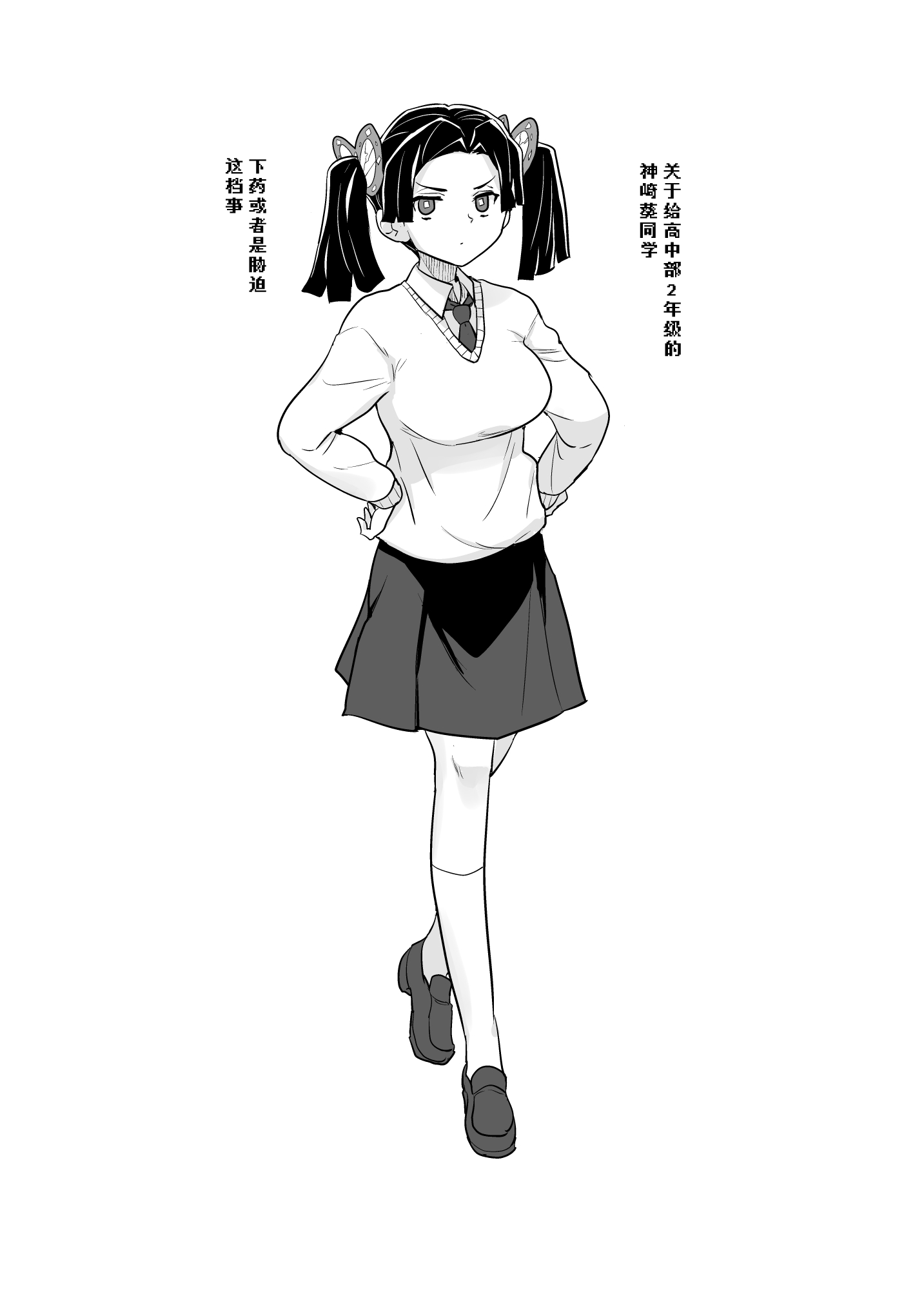[日本漫画] [全裸レストラン (縁山)] これで最後ですからアオイちゃん (鬼滅の刃) 单本,巨乳大奶,单女,内衣,内射中出,丝袜#[32P]-24