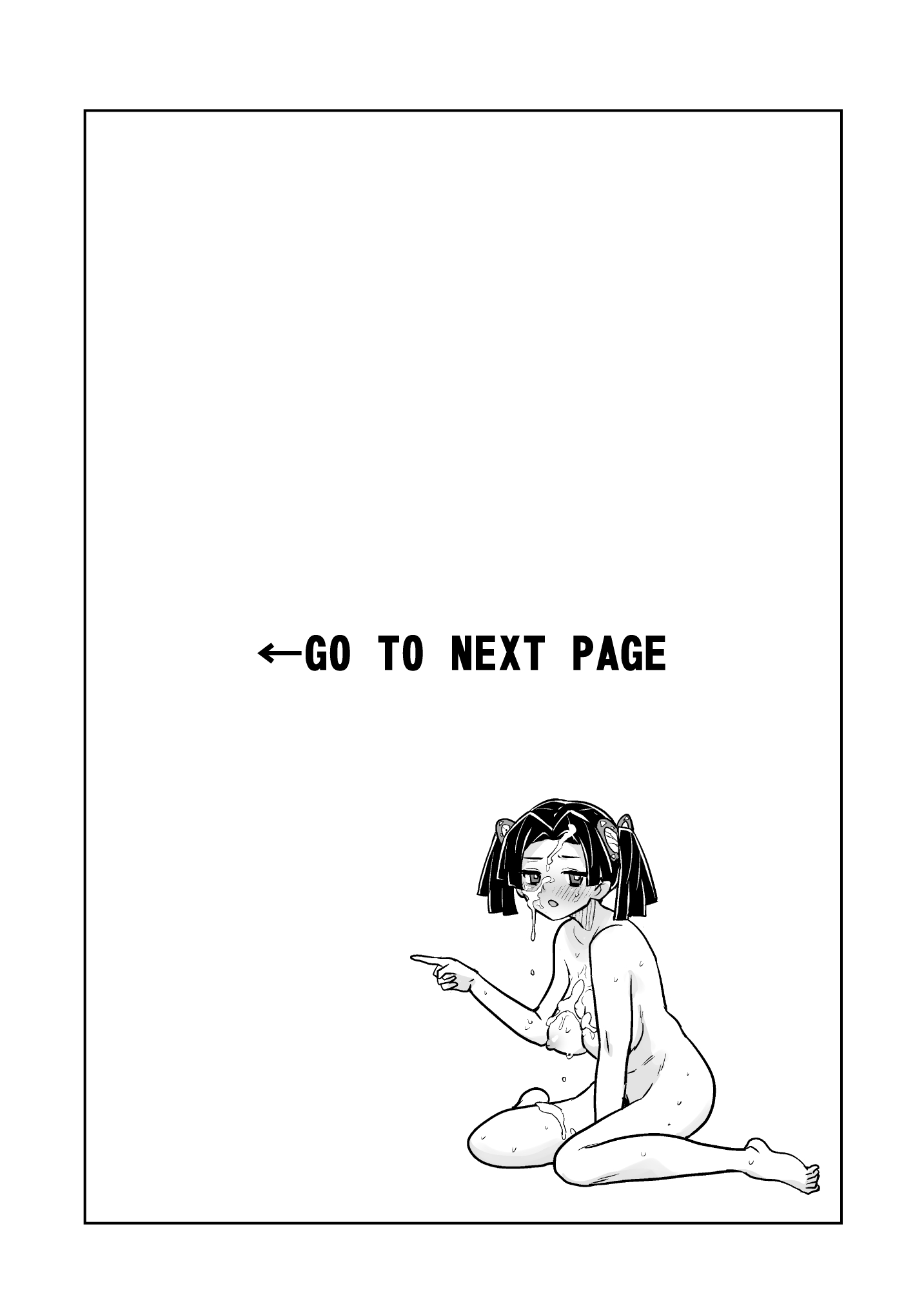 [日本漫画] [全裸レストラン (縁山)] これで最後ですからアオイちゃん (鬼滅の刃) 单本,巨乳大奶,单女,内衣,内射中出,丝袜#[32P]-31