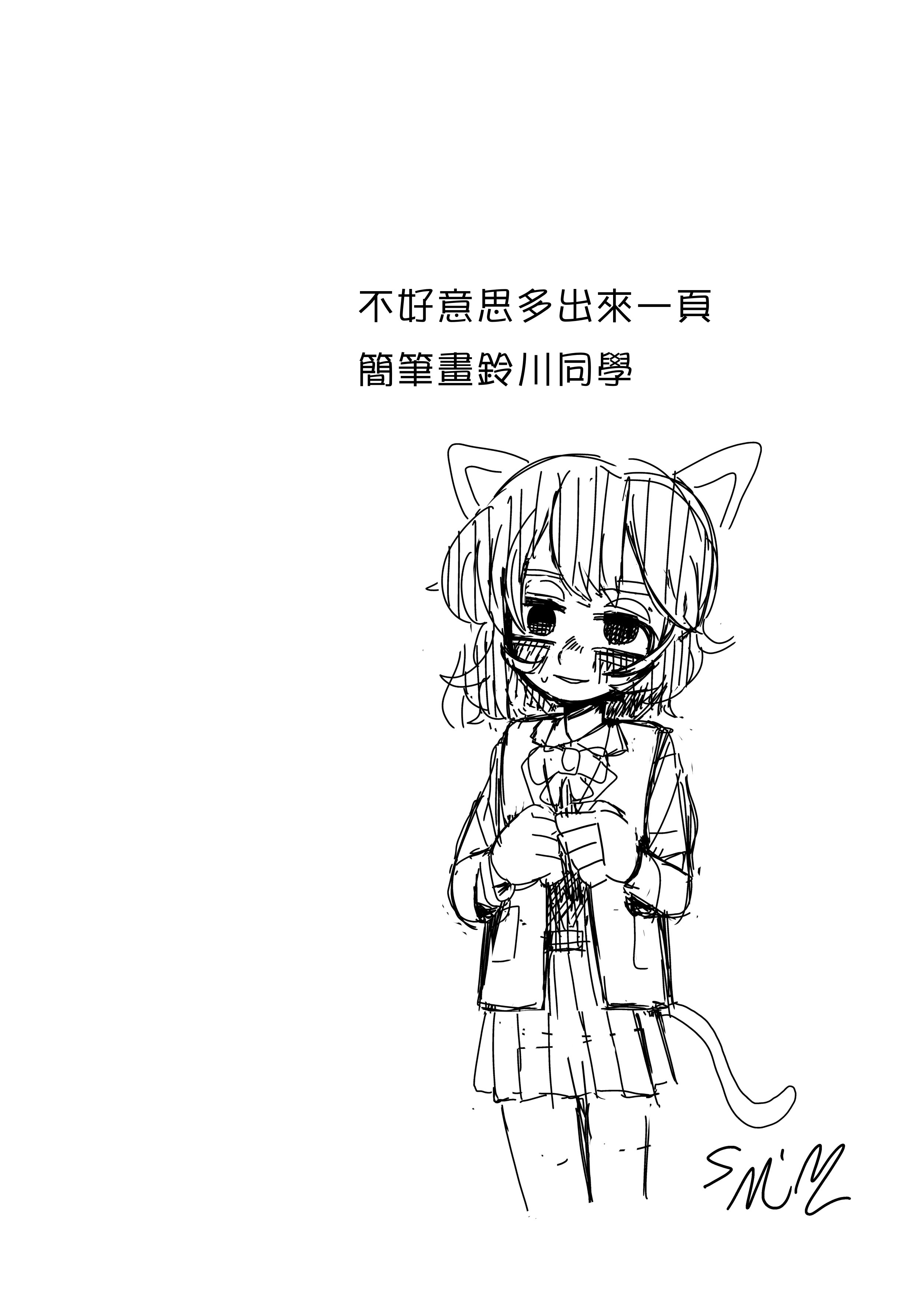 [日本漫画] [Numirechan] Dead Cat Bounce 单本,萝莉,单女,女学生制服,丝袜#[21P]-21