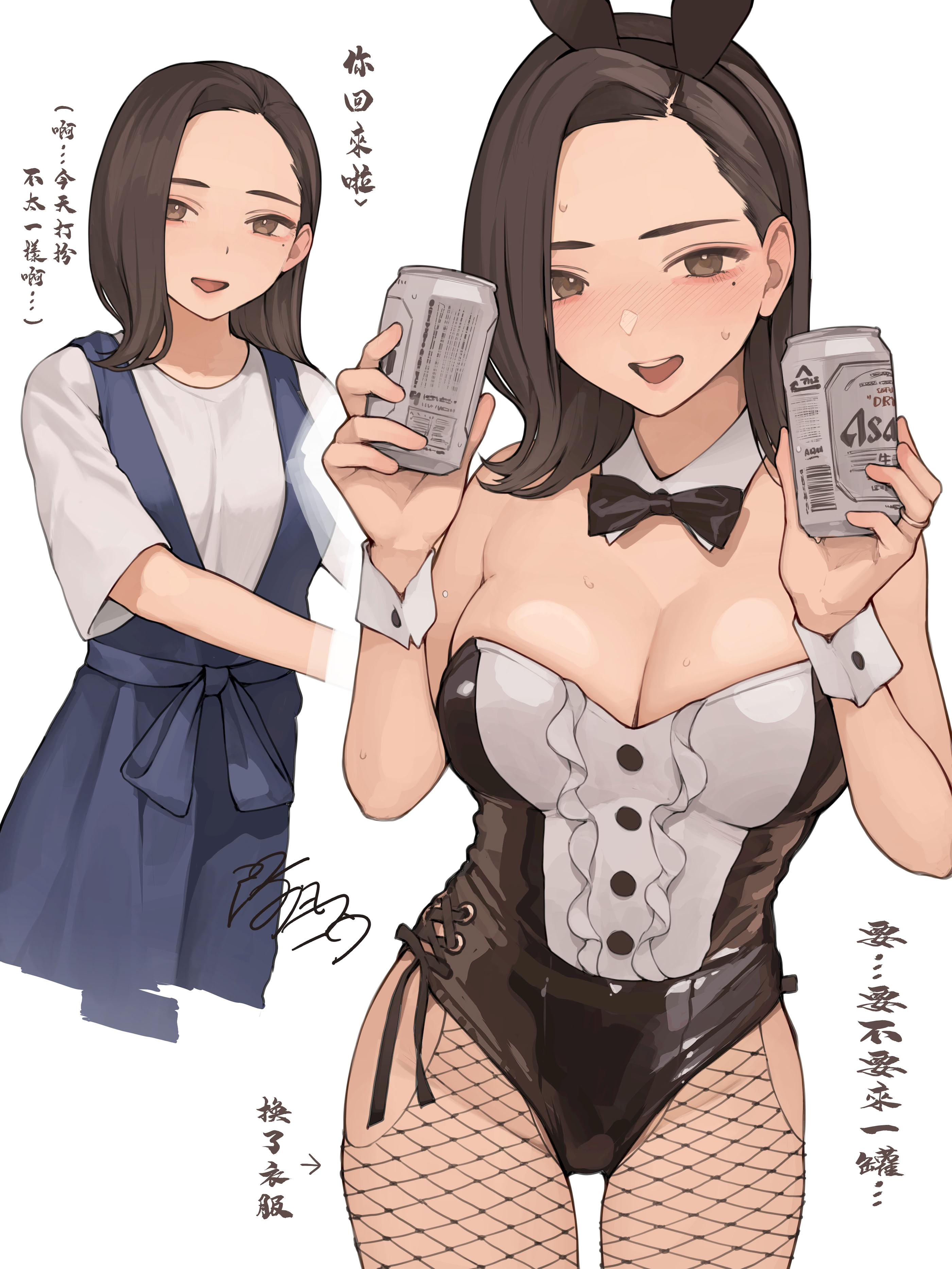 [日本漫画] [海凪コウ] OKの日はコスプレしてる妻 [中国翻訳] 单本,熟女人妻,巨乳大奶,单女,内衣#[17P]-17