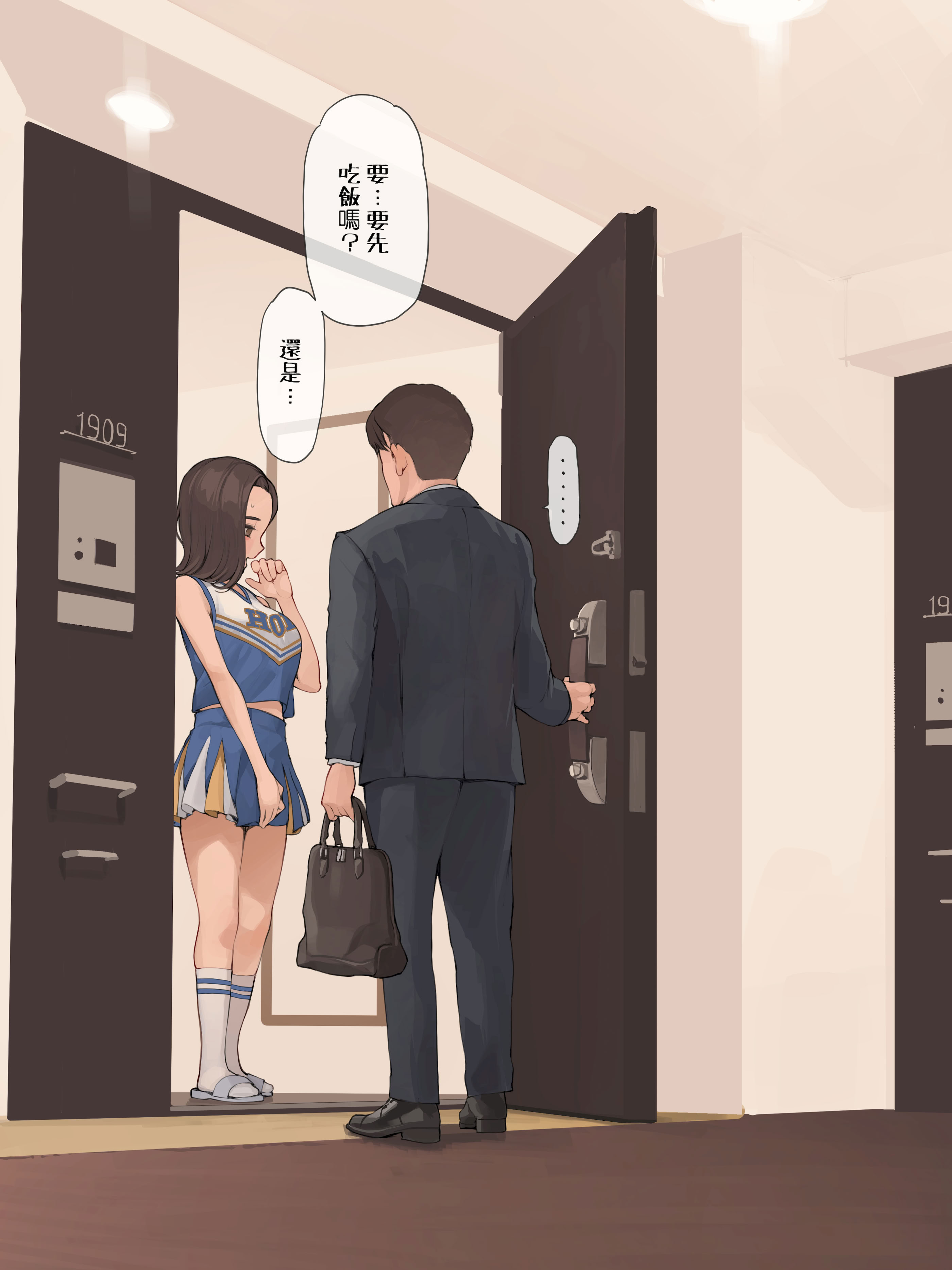 [日本漫画] [海凪コウ] OKの日はコスプレしてる妻 [中国翻訳] 单本,熟女人妻,巨乳大奶,单女,内衣#[17P]-2